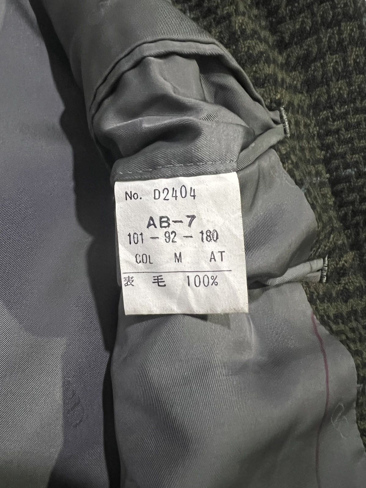 Christian Dior Monsieur 🔥NEED GONE🔥 CHRISTIAN DIOR MONSIEUR SUIT TWEED WOOL MONOGRAM Size US L / EU 52-54 / 3 - 20 Thumbnail