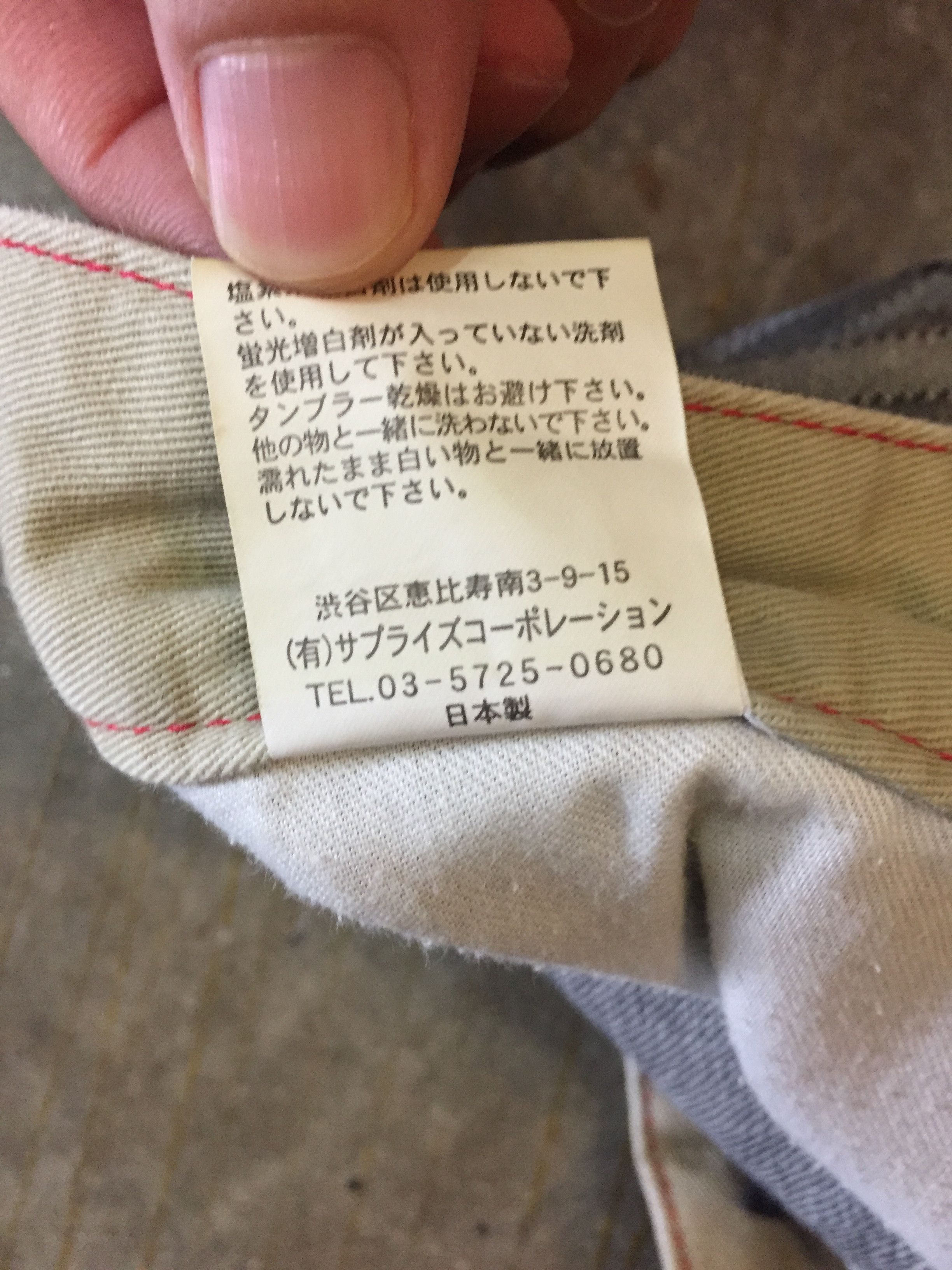 20471120 SCANNER Japan baggy herringbone hybrid pants Size US 32 / EU 48 - 11 Thumbnail