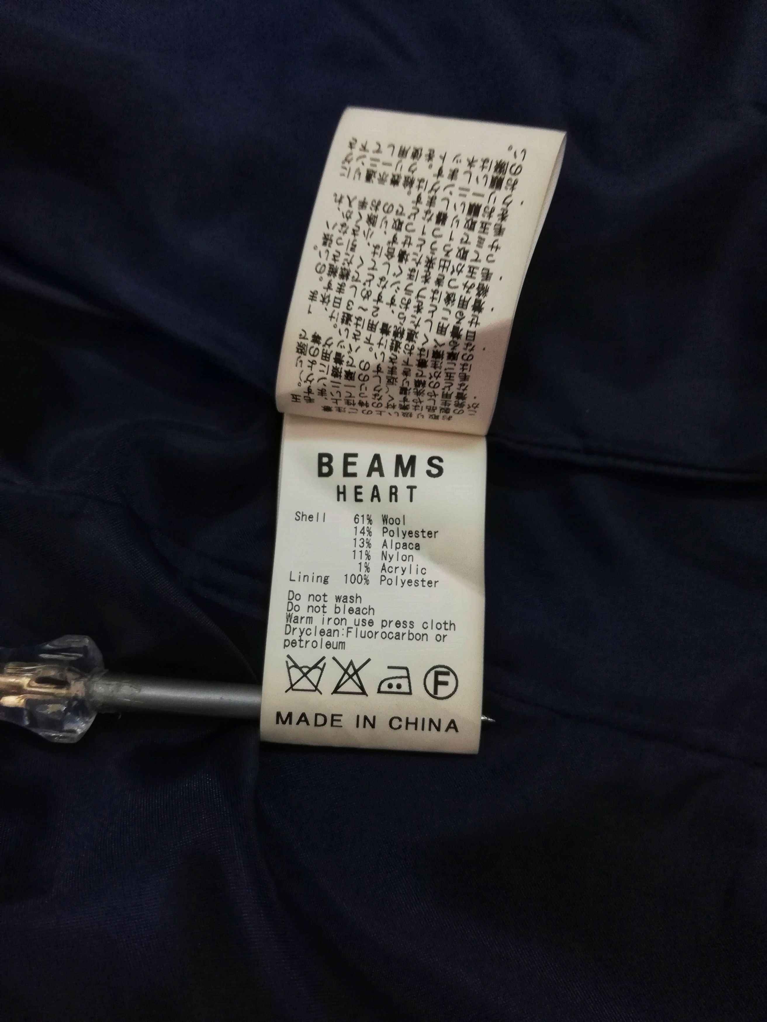 Designer × Japanese Brand 🔥VINTAGE BEAMS HEART BUTTON UP BLUE WOMEN LONG JACKET🔥 Size S / US 4 / IT 40 - 10 Thumbnail
