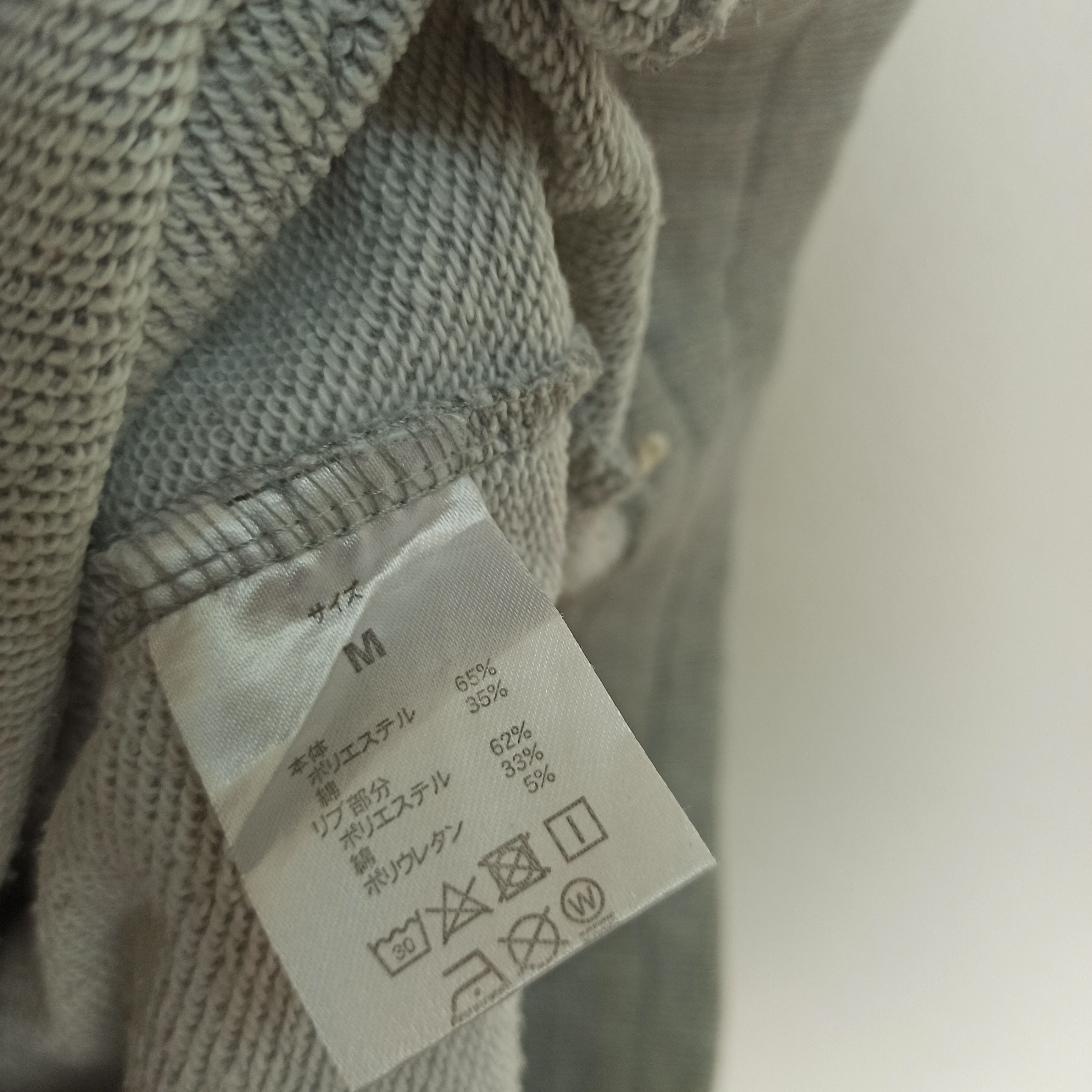 Number (N)ine Number (N)ine Joggers pants Size US 32 / EU 48 - 11 Thumbnail