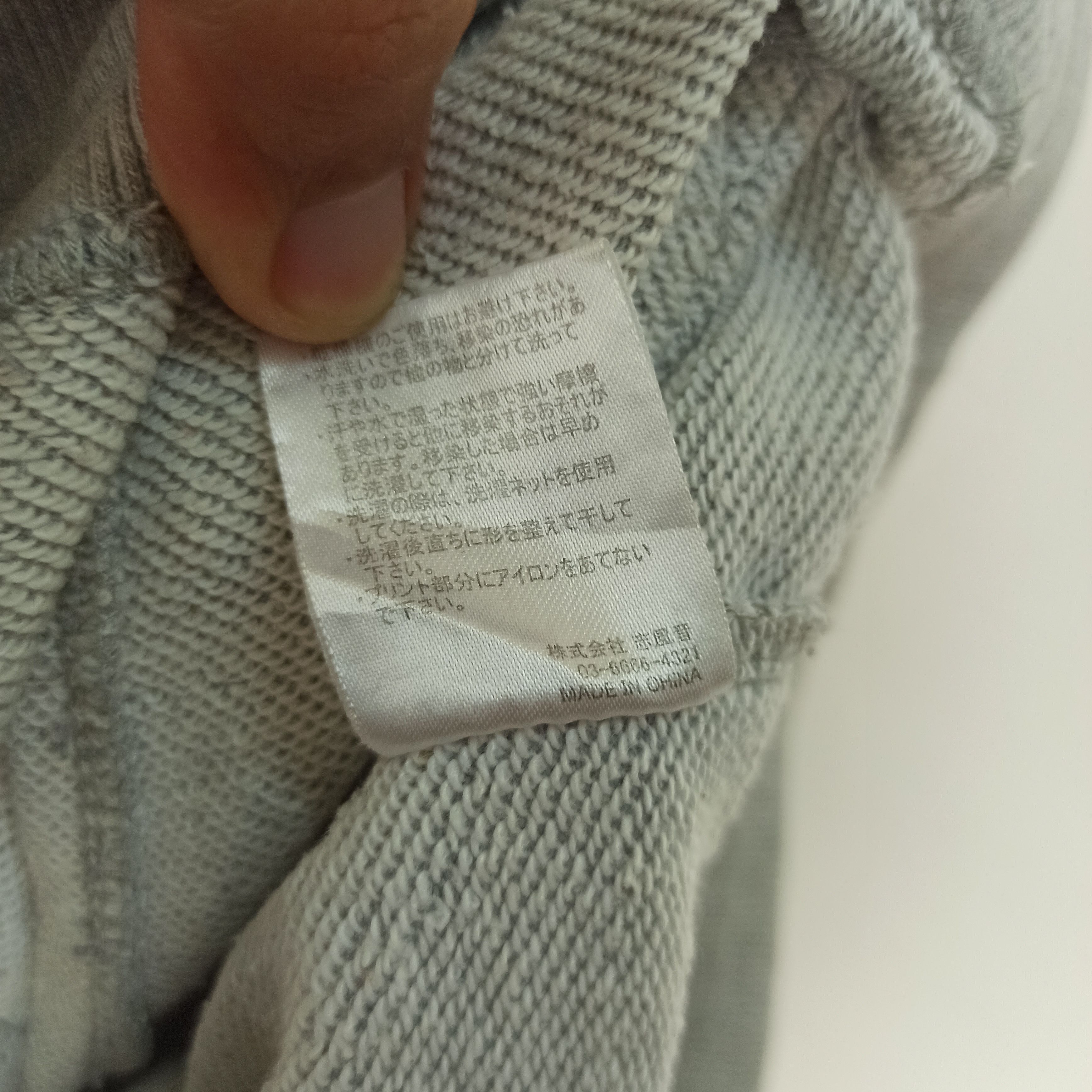 Number (N)ine Number (N)ine Joggers pants Size US 32 / EU 48 - 12 Thumbnail