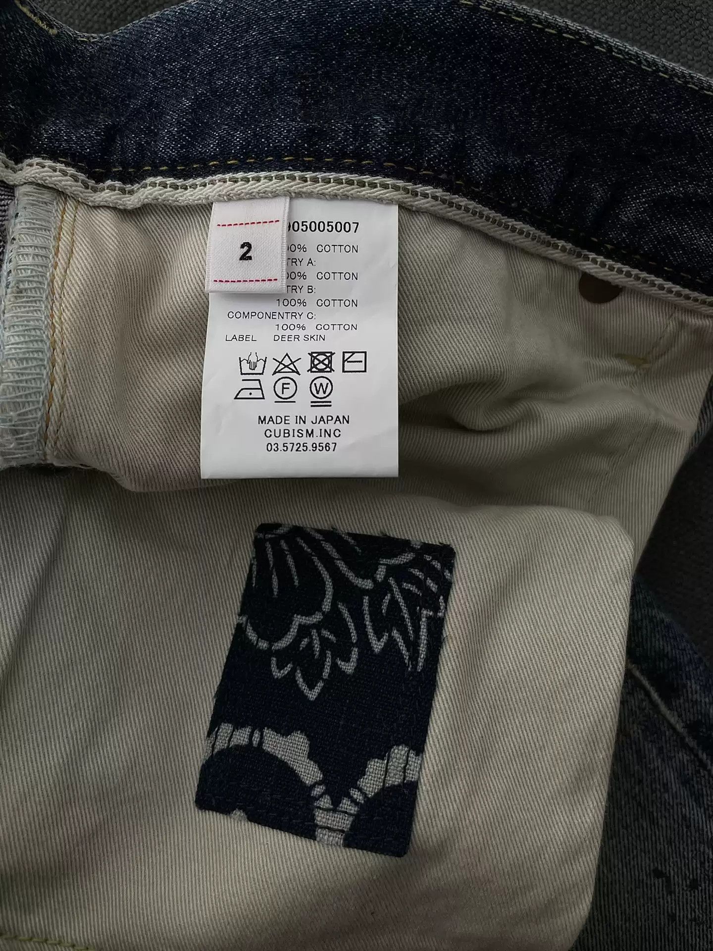 VISVIM SS JOURNEYMAN PANTS TACKED CRASH 21AW