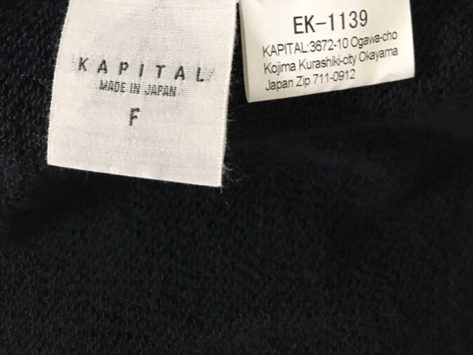 Kapital × Kapital Kountry KAPITAL KOUNTRY Fleece 2TONE BIG sweatshirt (BONE pt) Size US L / EU 52-54 / 3 - 7 Thumbnail