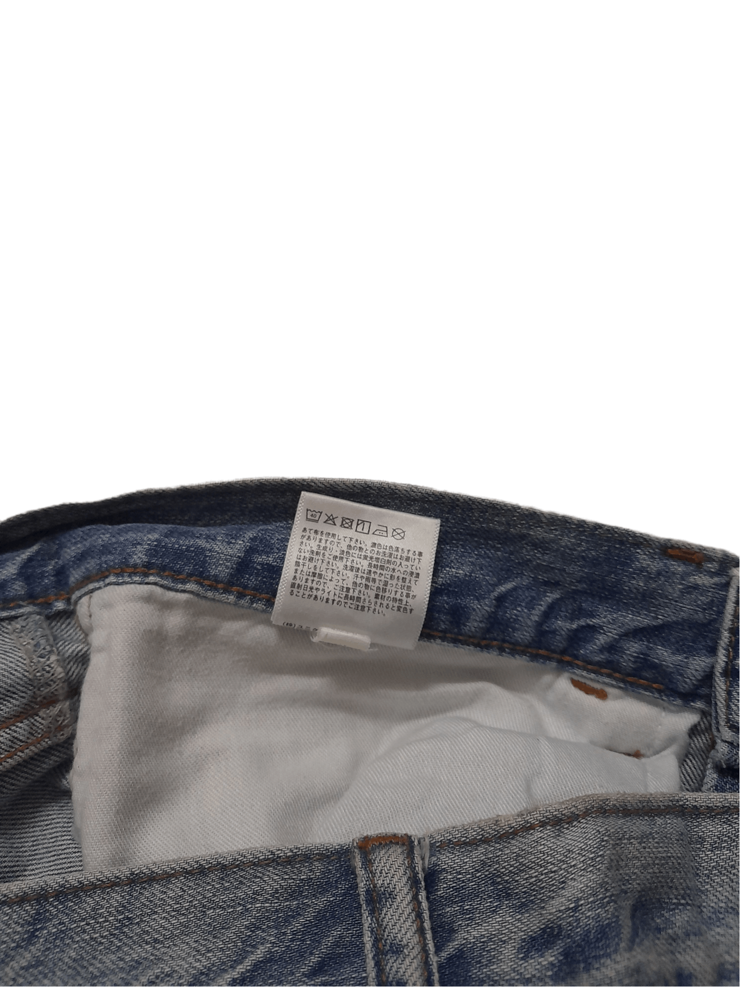 Christophe Lemaire Christophe Lemaire Denim (E109) Size US 29 - 6 Thumbnail