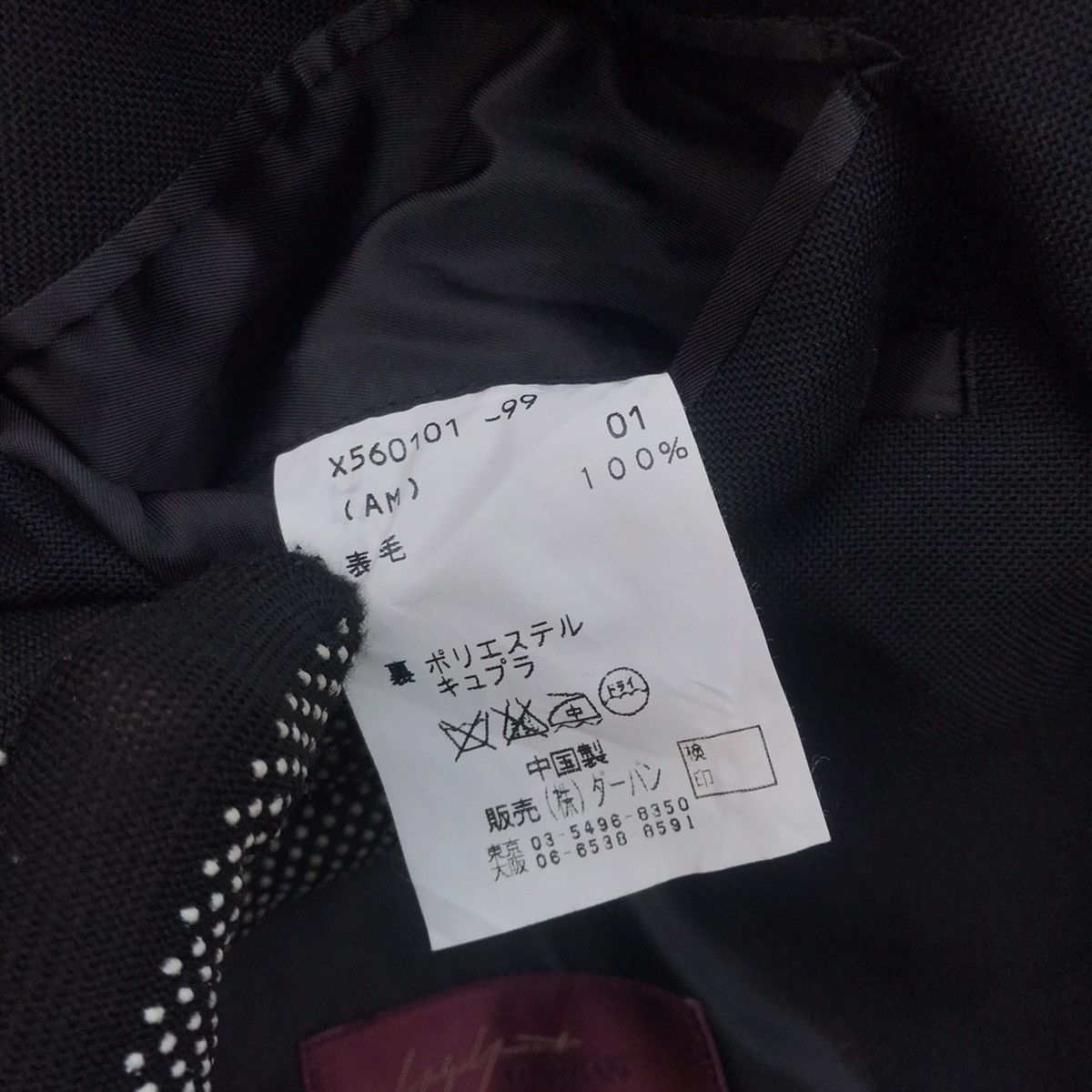 Yohji Yamamoto Yohji Yamamoto signed buttom jacket Size US M / EU 48-50 / 2 - 8 Thumbnail