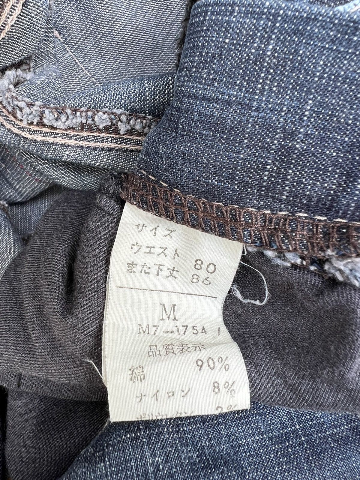 Le Grande Bleu (L.G.B.) Vintage MFG Stretch Fade Denim Flared Jeans Size US 31 - 19 Thumbnail