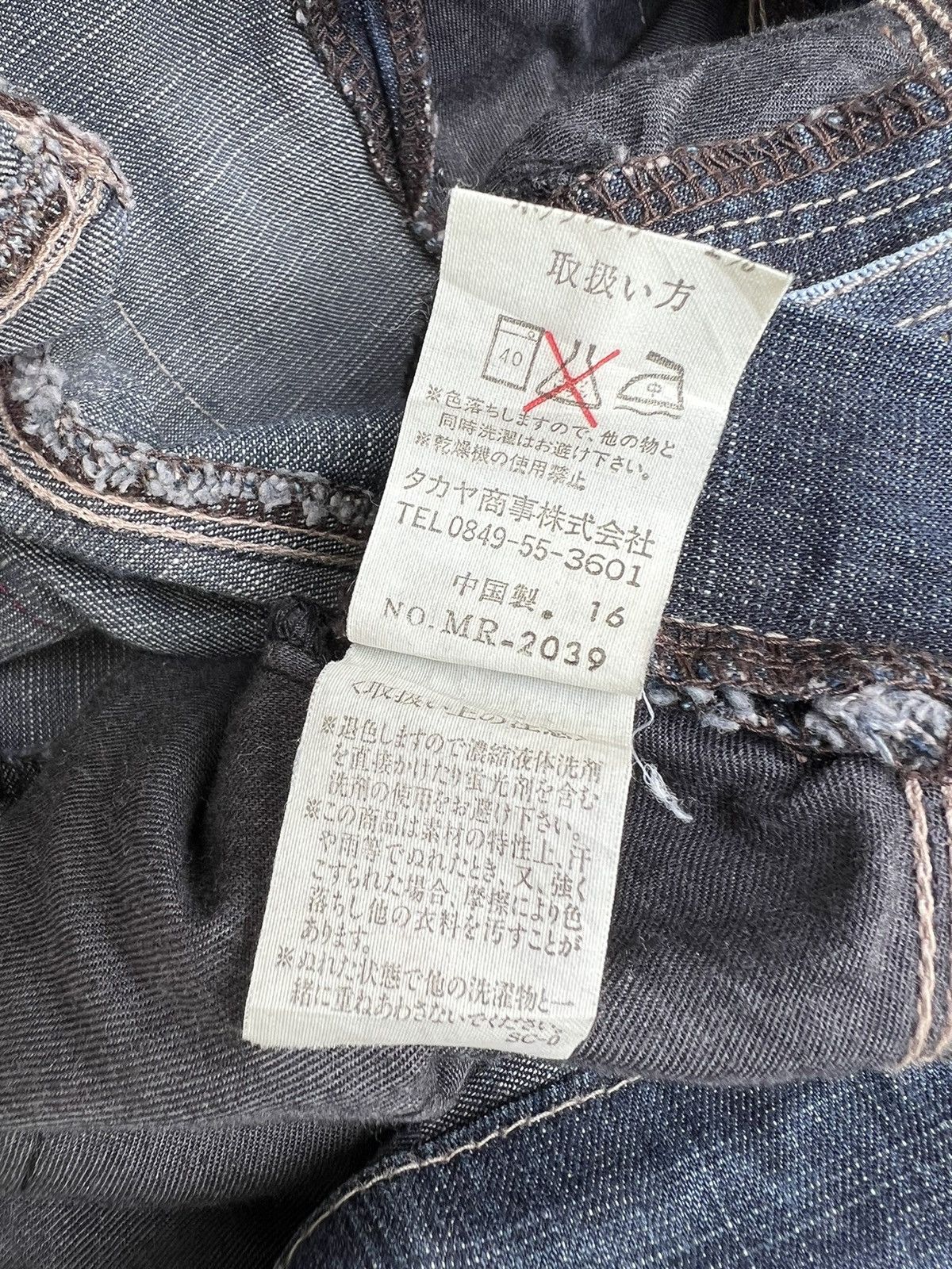 Le Grande Bleu (L.G.B.) Vintage MFG Stretch Fade Denim Flared Jeans Size US 31 - 20 Thumbnail