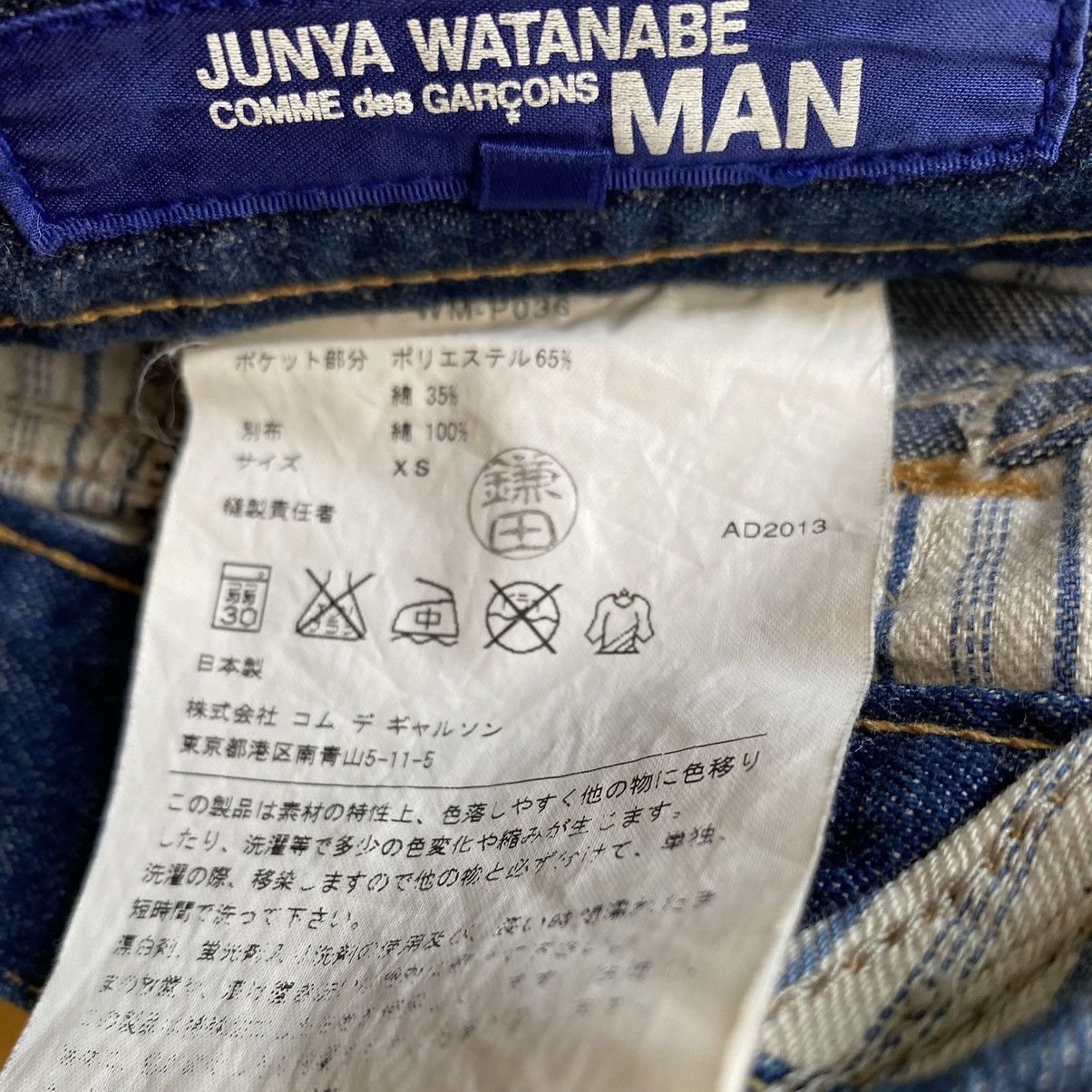 Comme des Garcons 2013 Junya Watanabe Denim Pants Size US 30 / EU 46 - 5 Thumbnail