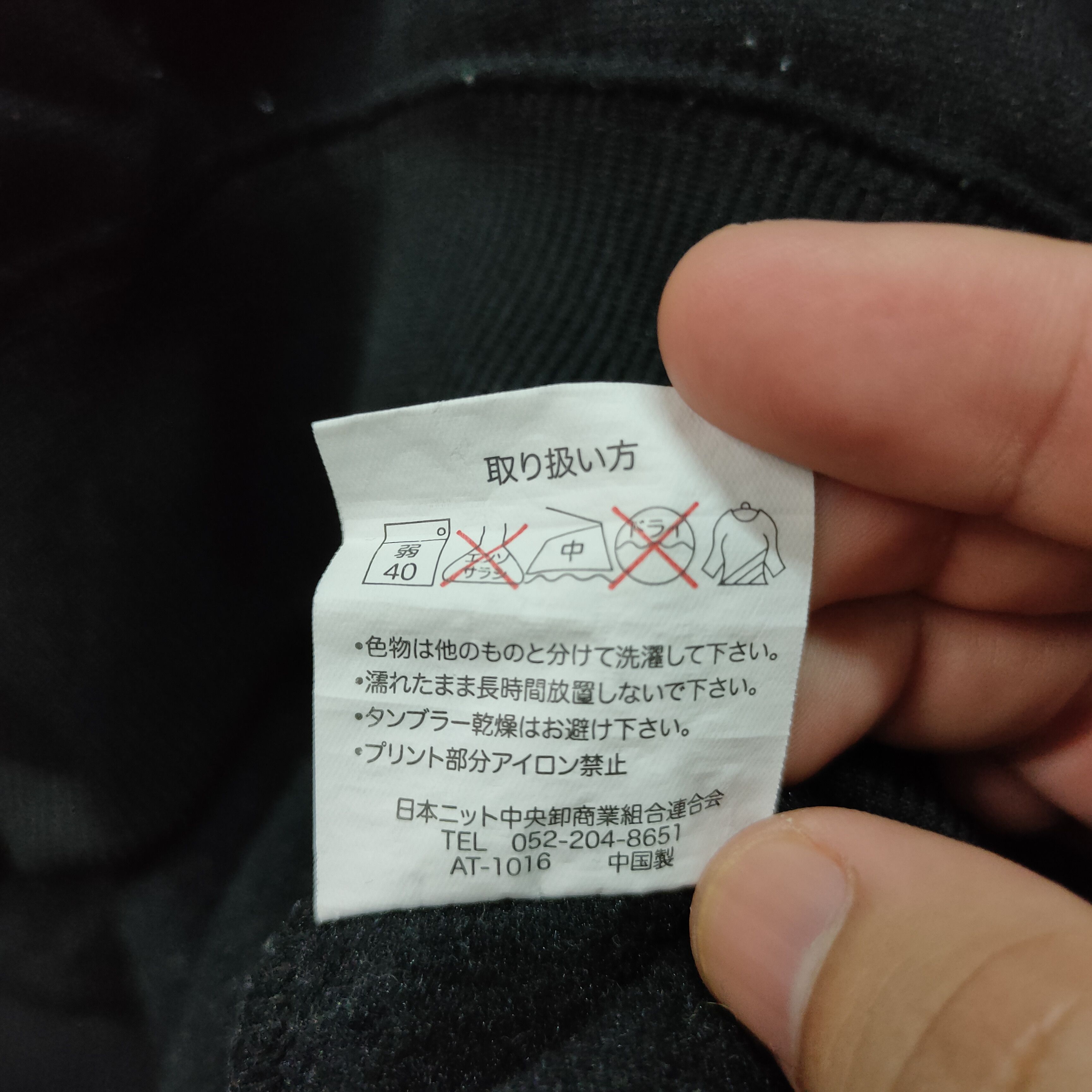 Japanese Brand Vintage Gold Experience dragon logo sweatshirt Size US XL / EU 56 / 4 - 6 Thumbnail