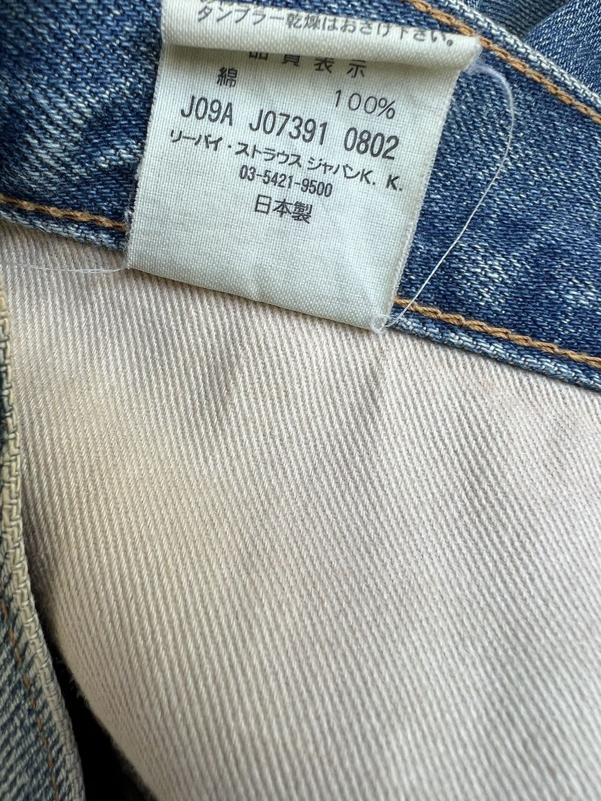 Levi's Vintage Clothing VTG 2002 LVC Levi’s 517 Big E Mud Wash Denim Flared Jeans Size US 32 / EU 48 - 25 Thumbnail