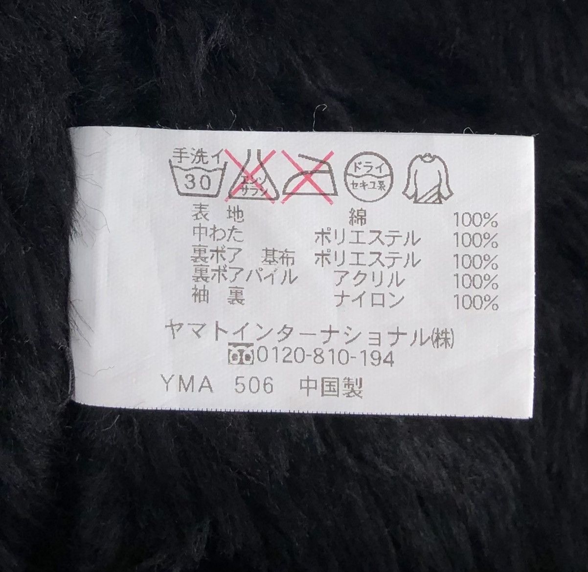 Chevignon CHEVIGNON Trucker Corduroy Fur Lining Inside Size US L / EU 52-54 / 3 - 16 Thumbnail