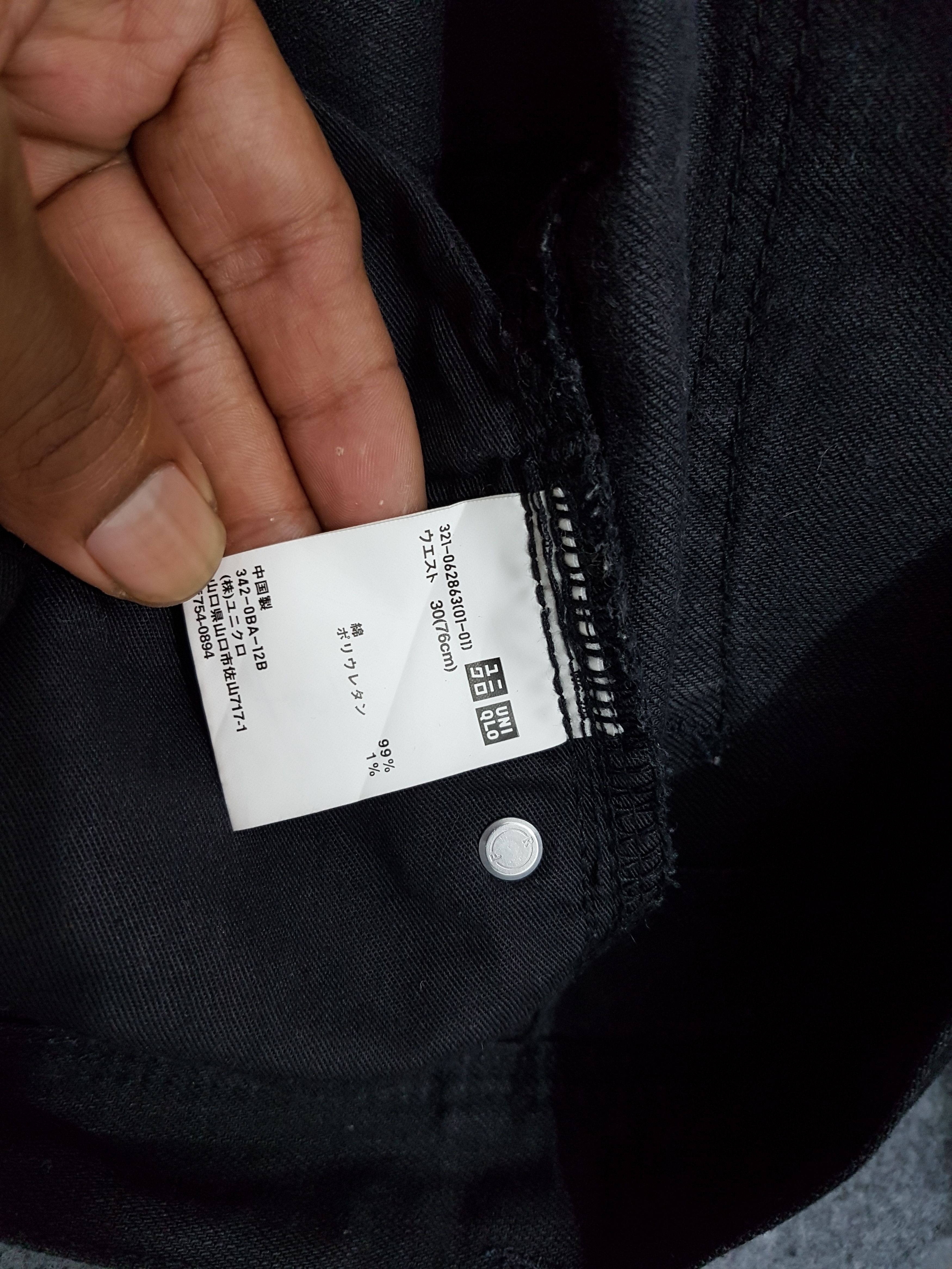 Jil Sander Uniqlo X Jill Sander Jeans Size US 30 / EU 46 - 6 Thumbnail