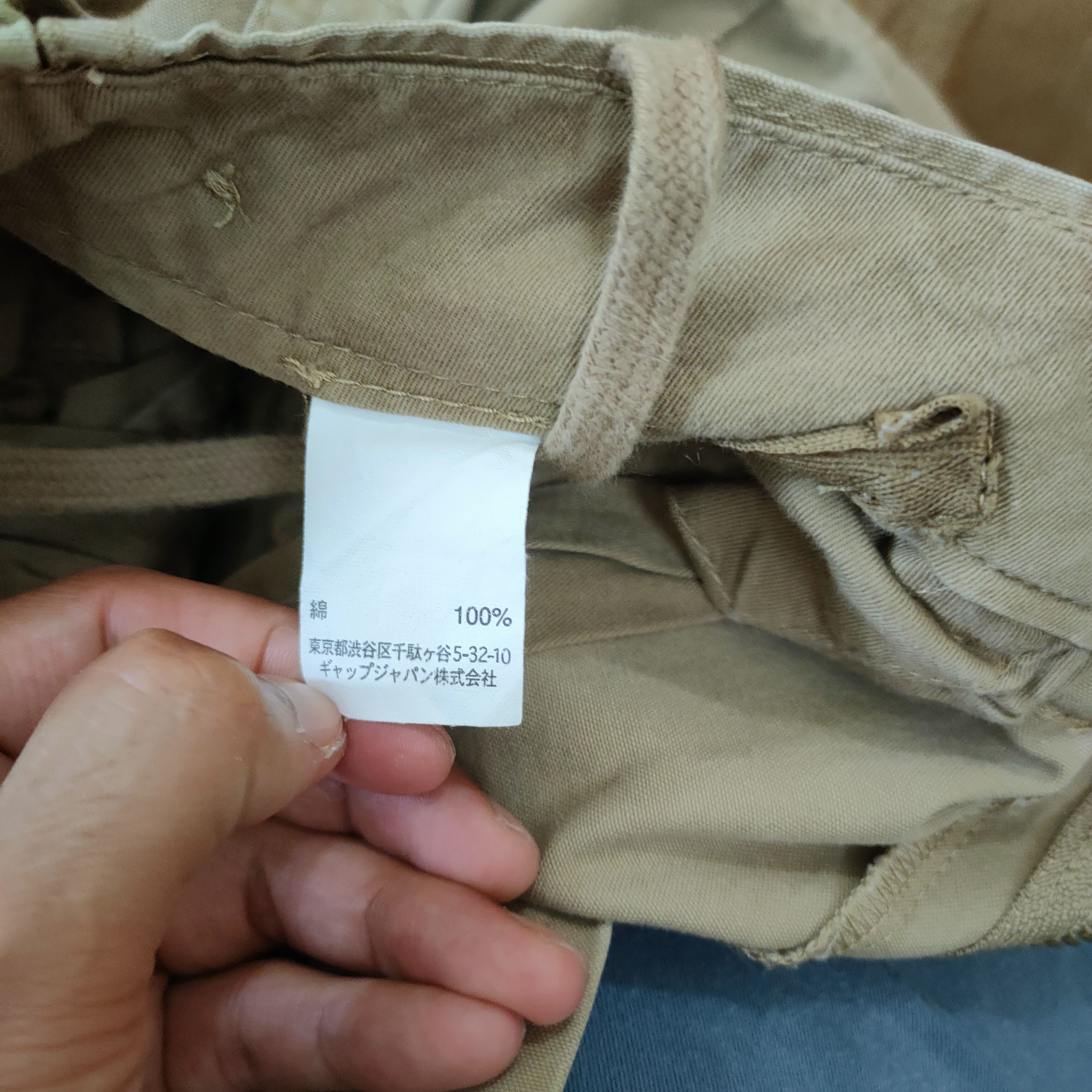 Japanese Brand GAP BAGGY BONDAGE CARGO PANTS Size US 33 - 13 Thumbnail