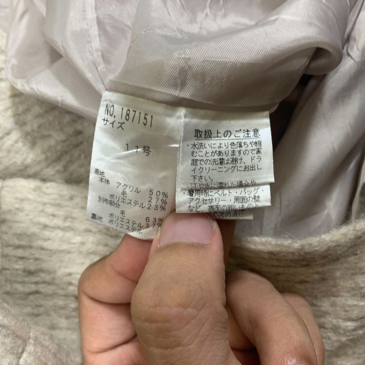 Kansai Yamamoto Kansai Bis Collection KANSAI YAMAMOTO Wool Coat Jacket Size US S / EU 44-46 / 1 - 7 Thumbnail