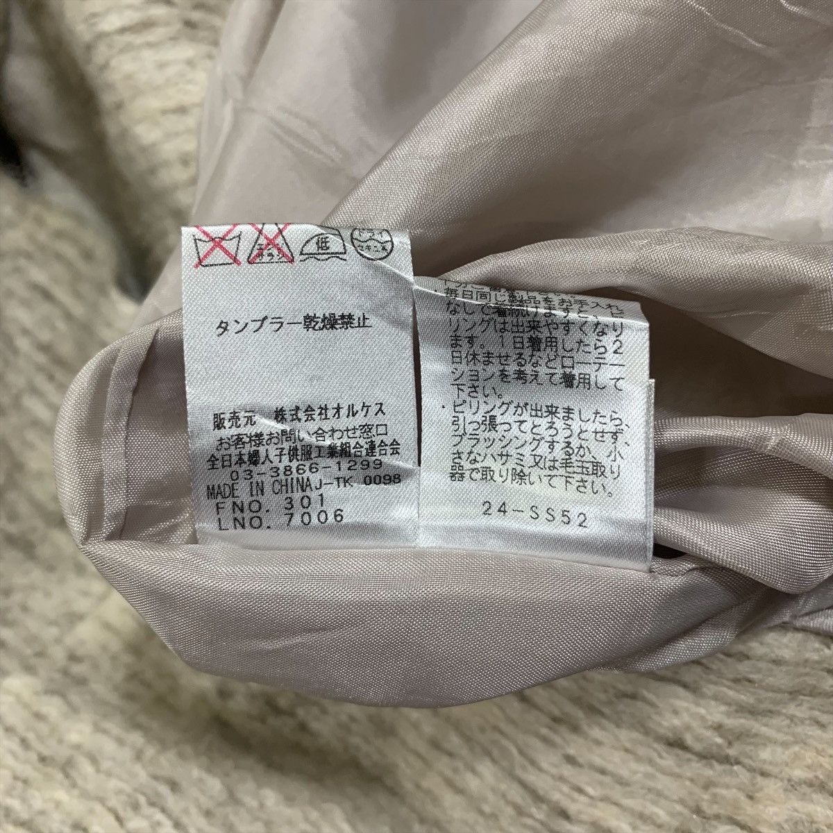 Kansai Yamamoto Kansai Bis Collection KANSAI YAMAMOTO Wool Coat Jacket Size US S / EU 44-46 / 1 - 8 Thumbnail