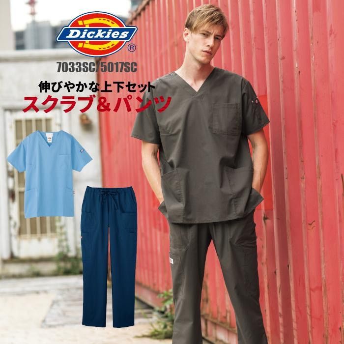 Dickies White Robe Scrub Cargo Pants Size US 30 / EU 46 - 1 Thumbnail