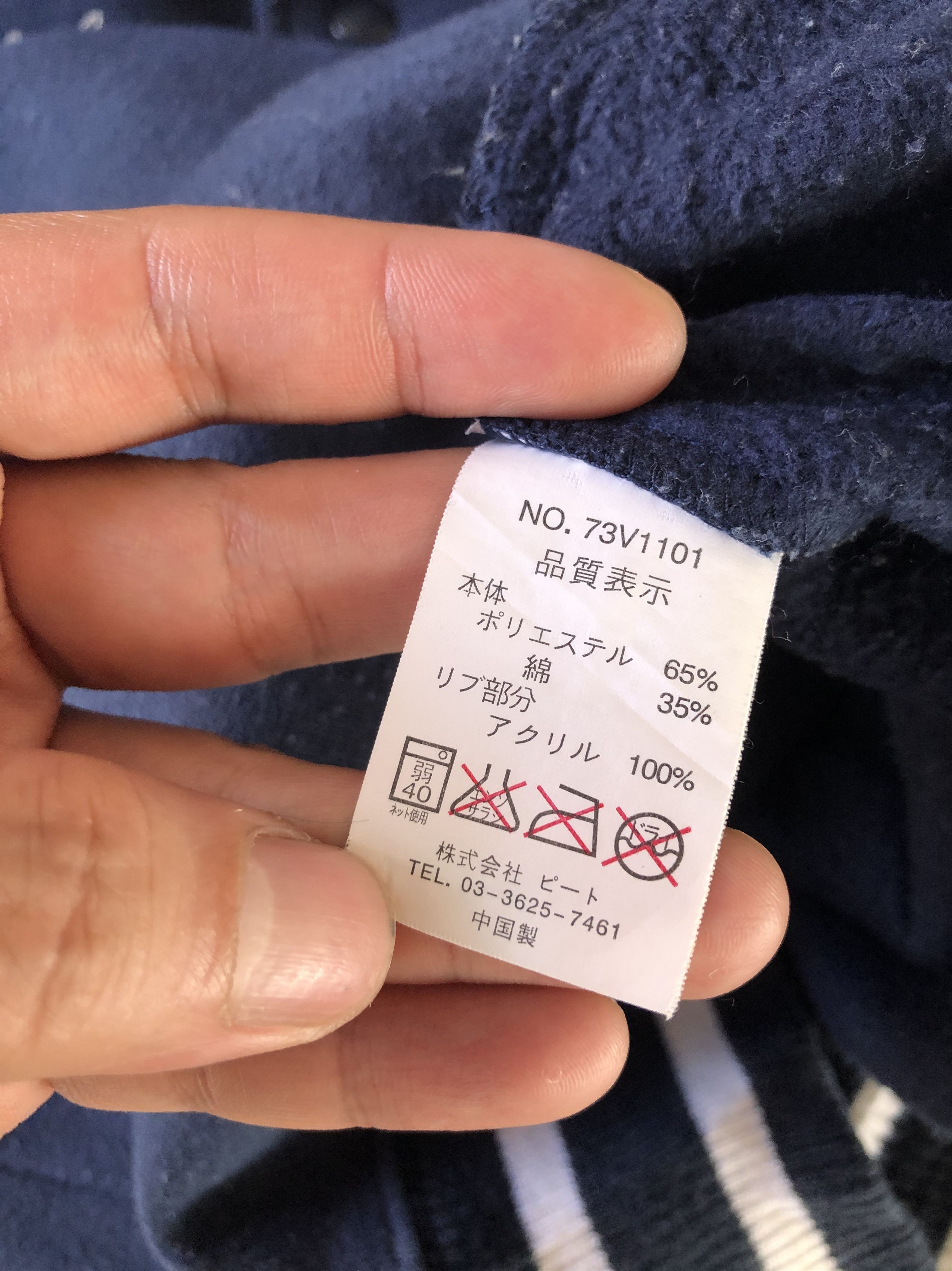 Vans VANS COTTON VARSITY SWEATER Size US XL / EU 56 / 4 - 9 Thumbnail