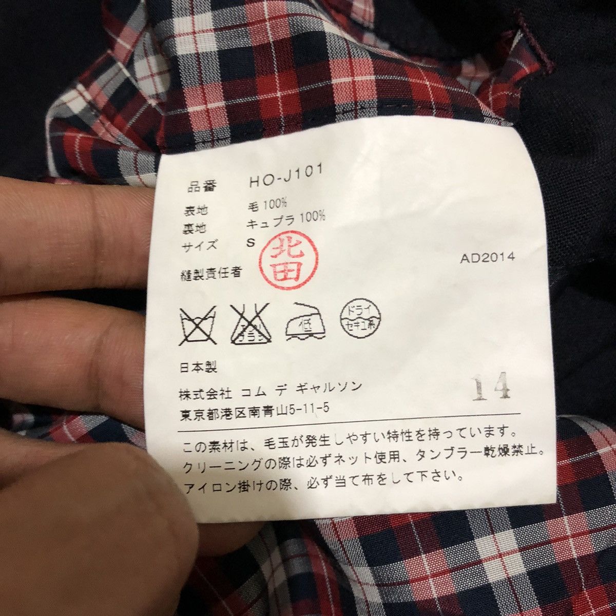 Comme des Garcons Homme Comme des garçons Homme Blazer Size 36S - 6 Thumbnail