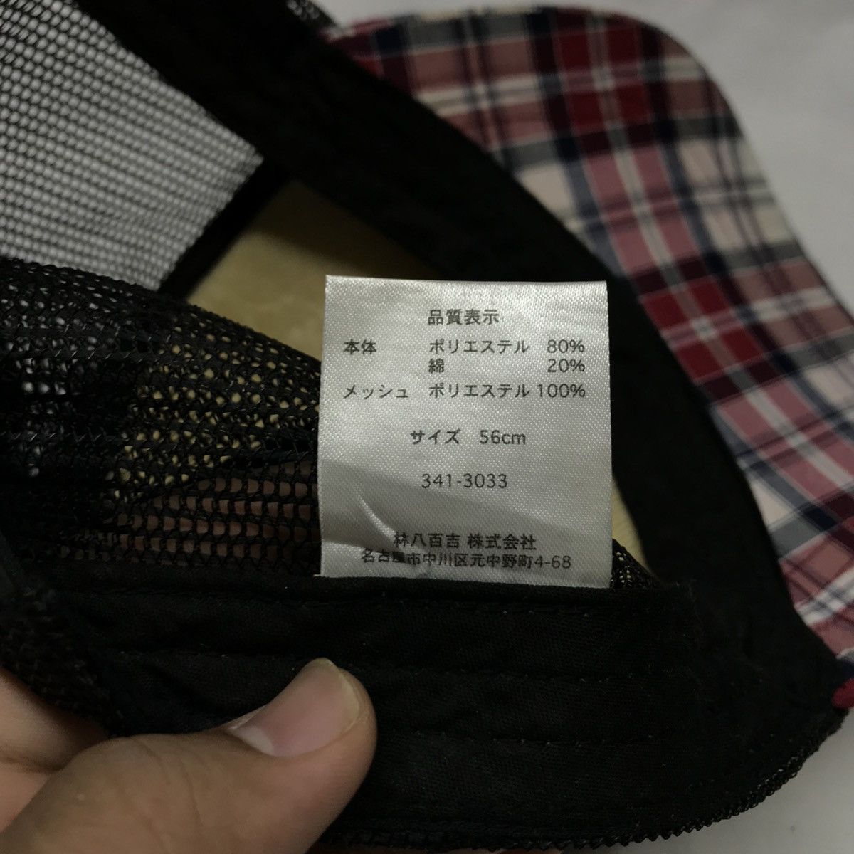 Designer Knocking On The Heart Trucker Hats Caps Size ONE SIZE - 7 Thumbnail