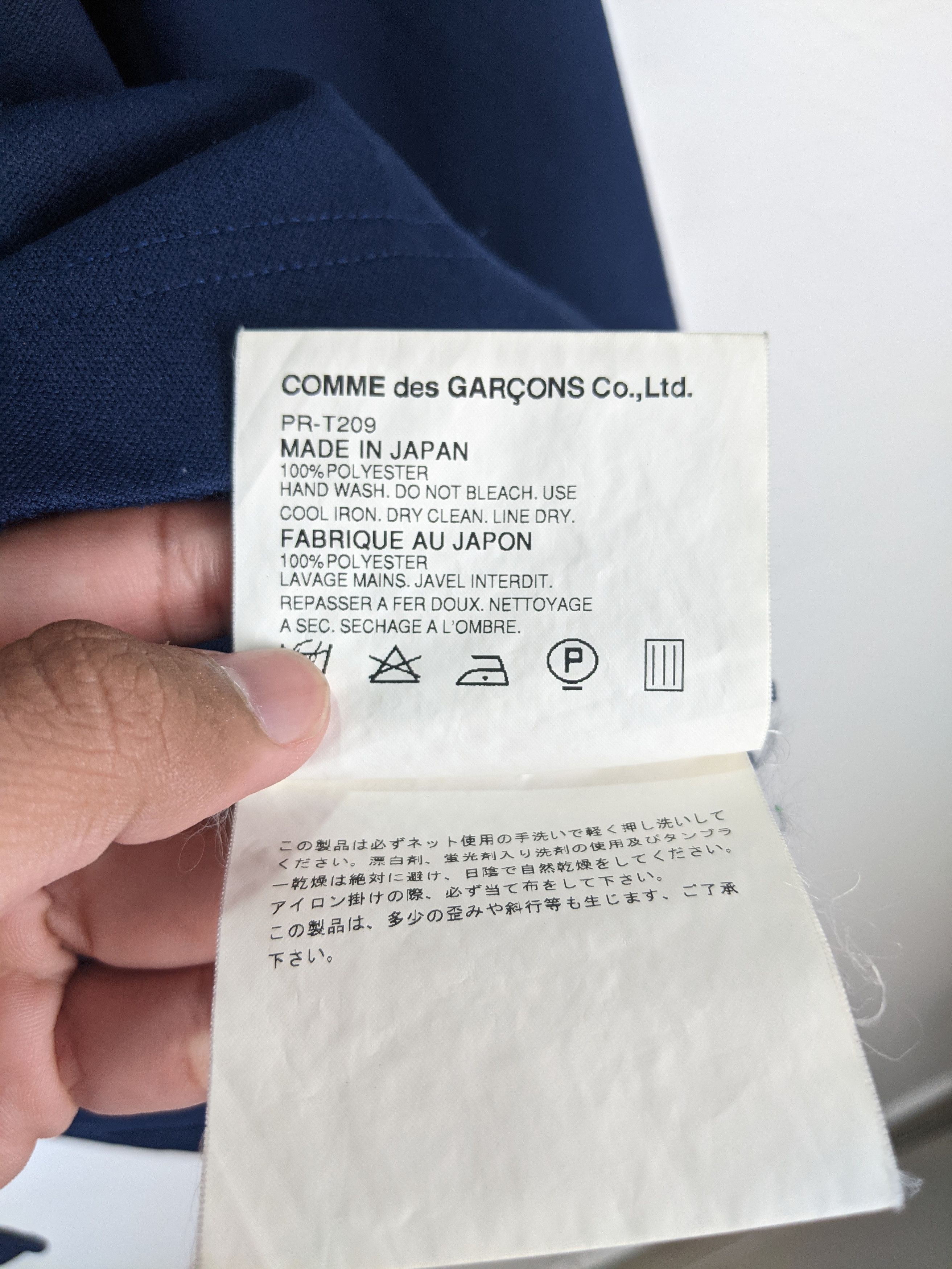 Comme des Garcons Homme Plus Comme des Garcons CDG Evergreen shirt Size US S / EU 44-46 / 1 - 4 Thumbnail