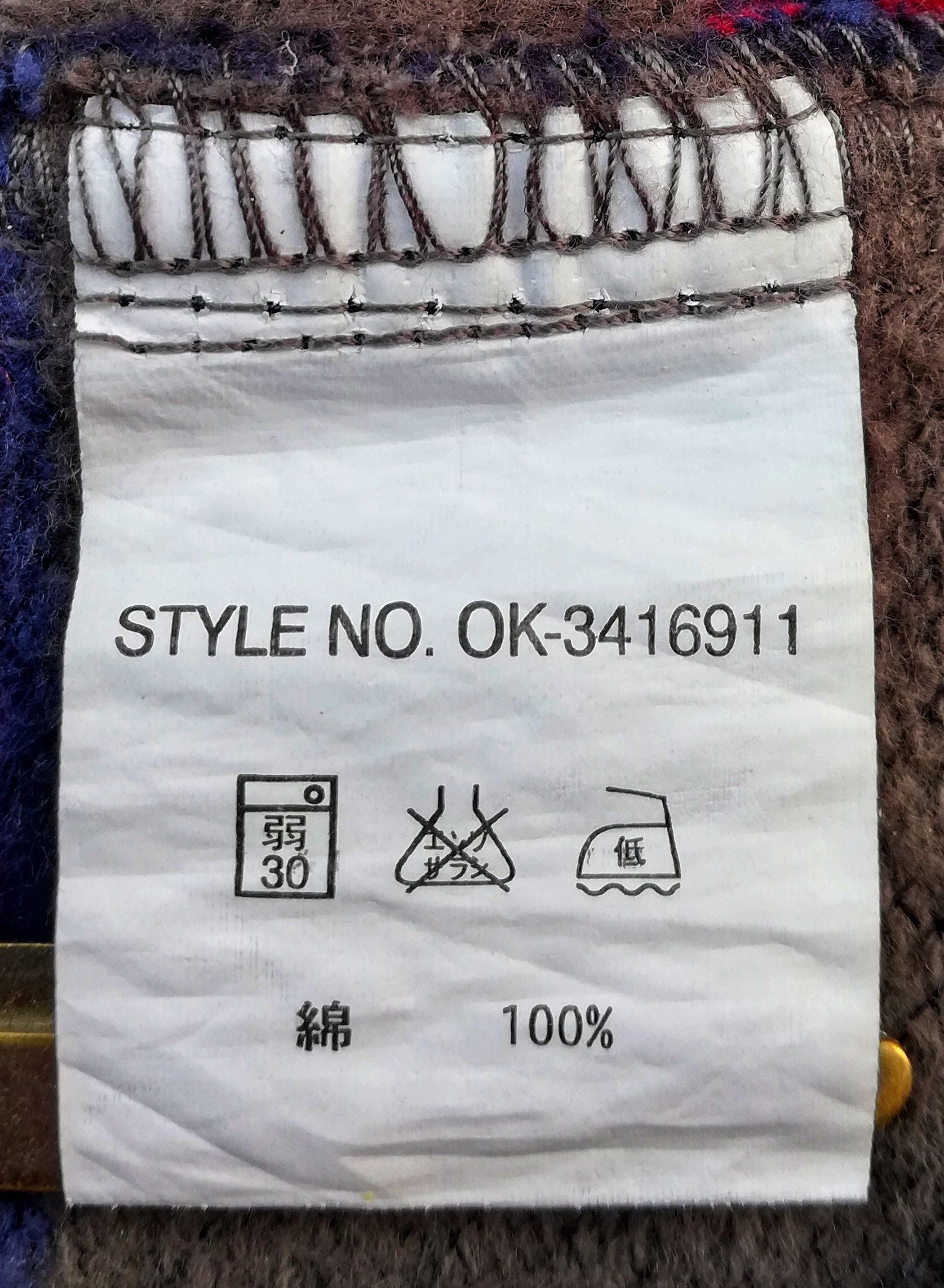 Oshkosh 🔥Oshkosh Classic The Genuine Article Casual Men Vest🔥 Size US M / EU 48-50 / 2 - 5 Thumbnail