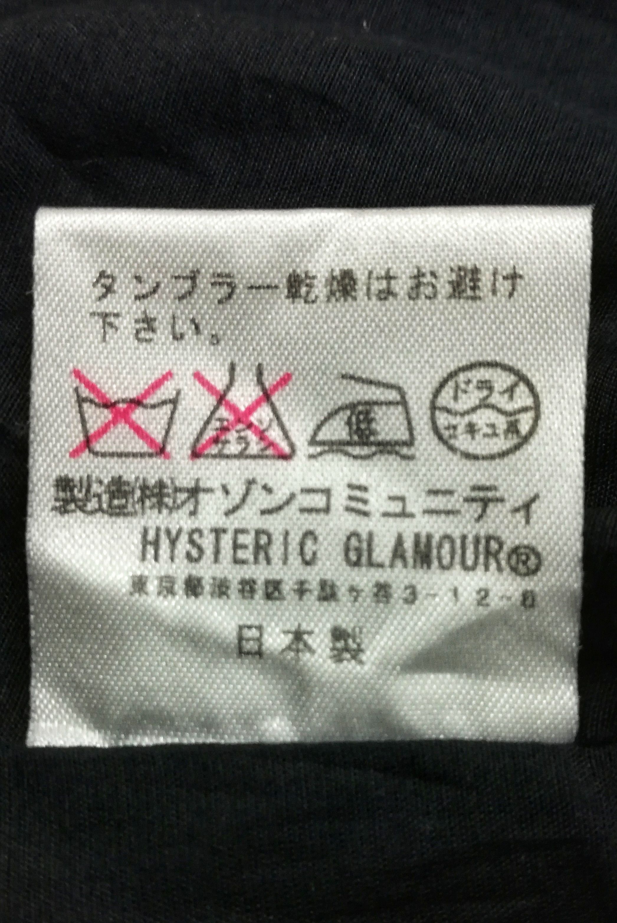 Hysteric Glamour 🔥Rare G By Hysteric Glamour Velvet Dark Blue Vest Jacket🔥 Size US S / EU 44-46 / 1 - 5 Thumbnail