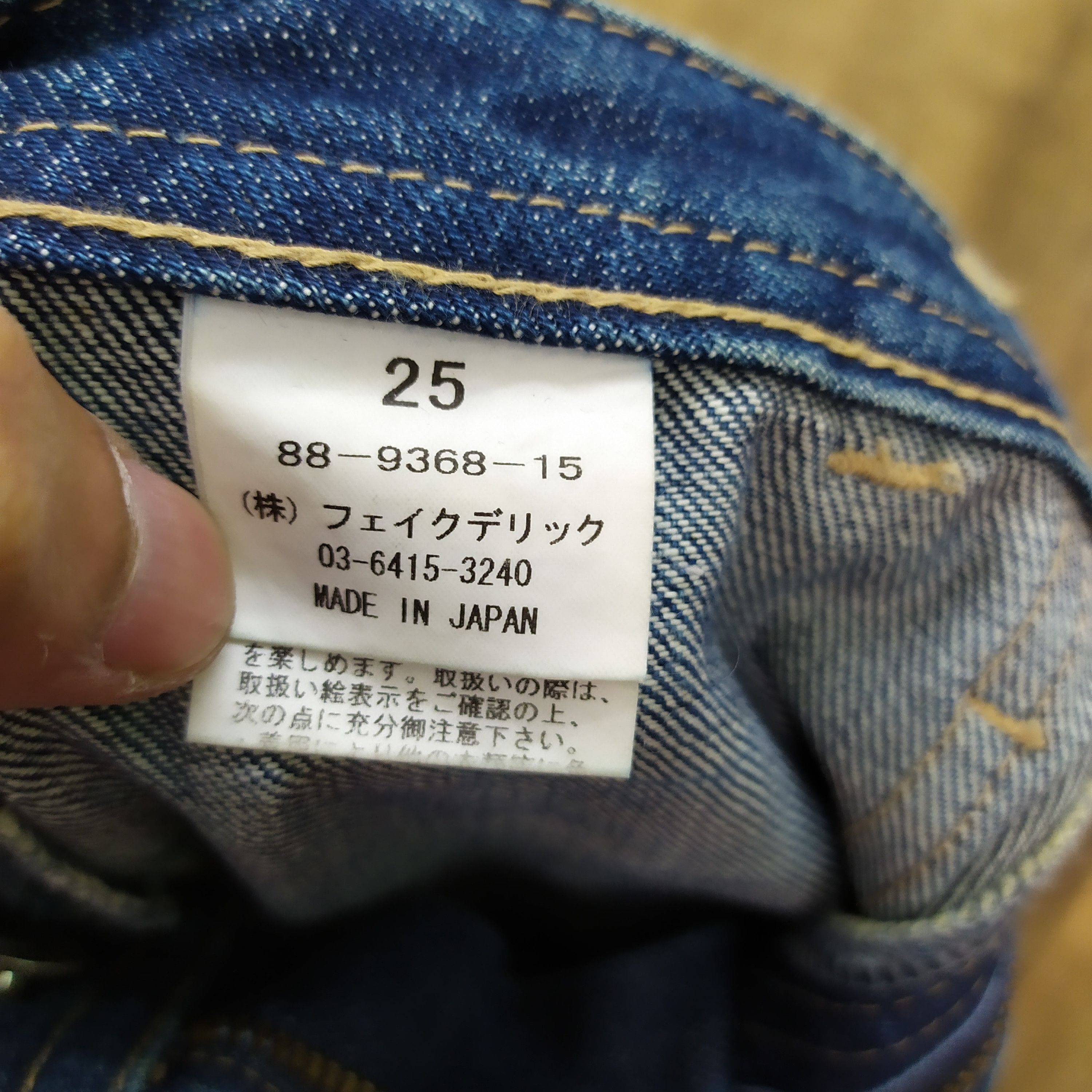 Japanese Brand × Jean JAPAN MADE! JEANS FLARE BUSH PANTS/ MULTIPOCKET Size US 26 / EU 42 - 11 Thumbnail