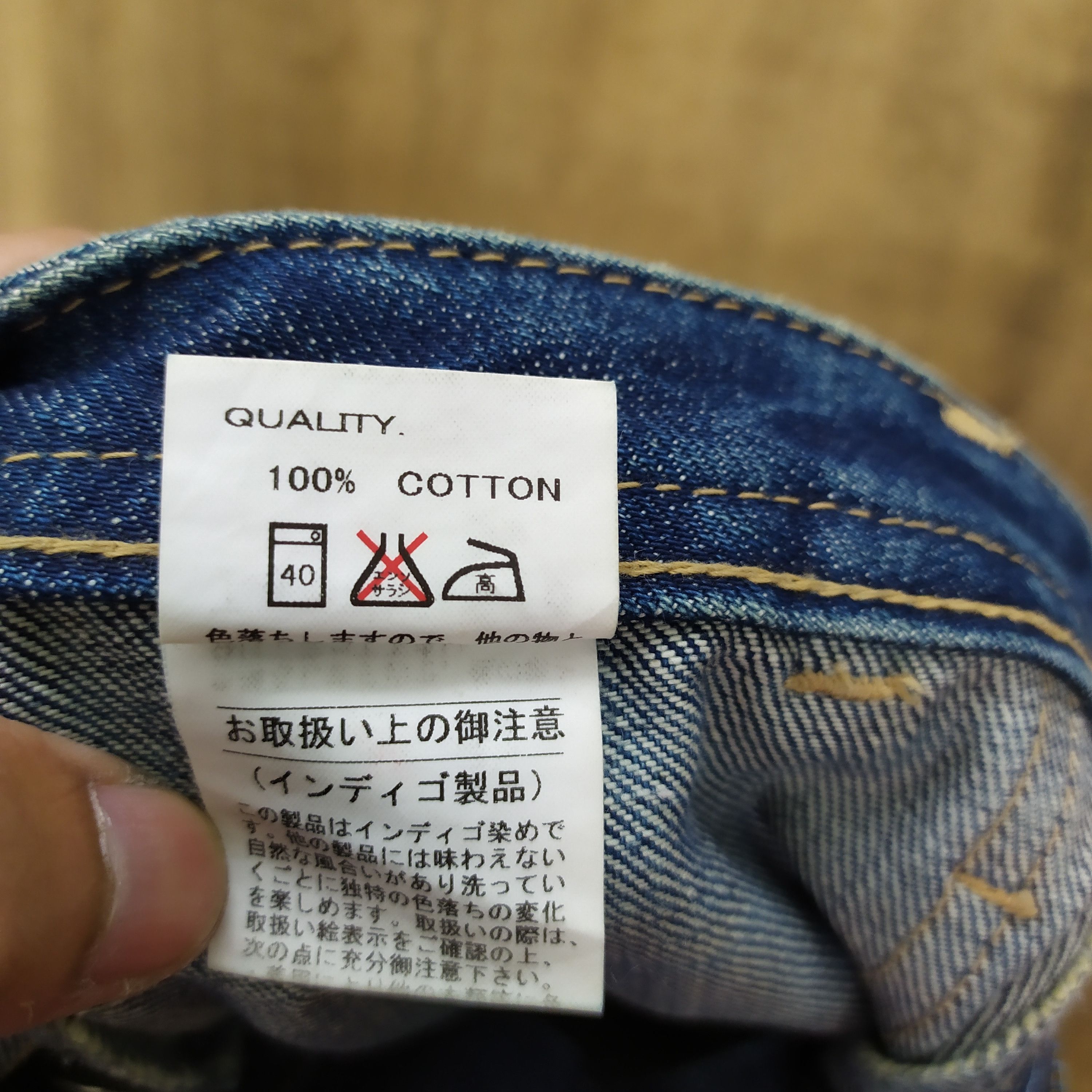 Japanese Brand × Jean JAPAN MADE! JEANS FLARE BUSH PANTS/ MULTIPOCKET Size US 26 / EU 42 - 10 Thumbnail
