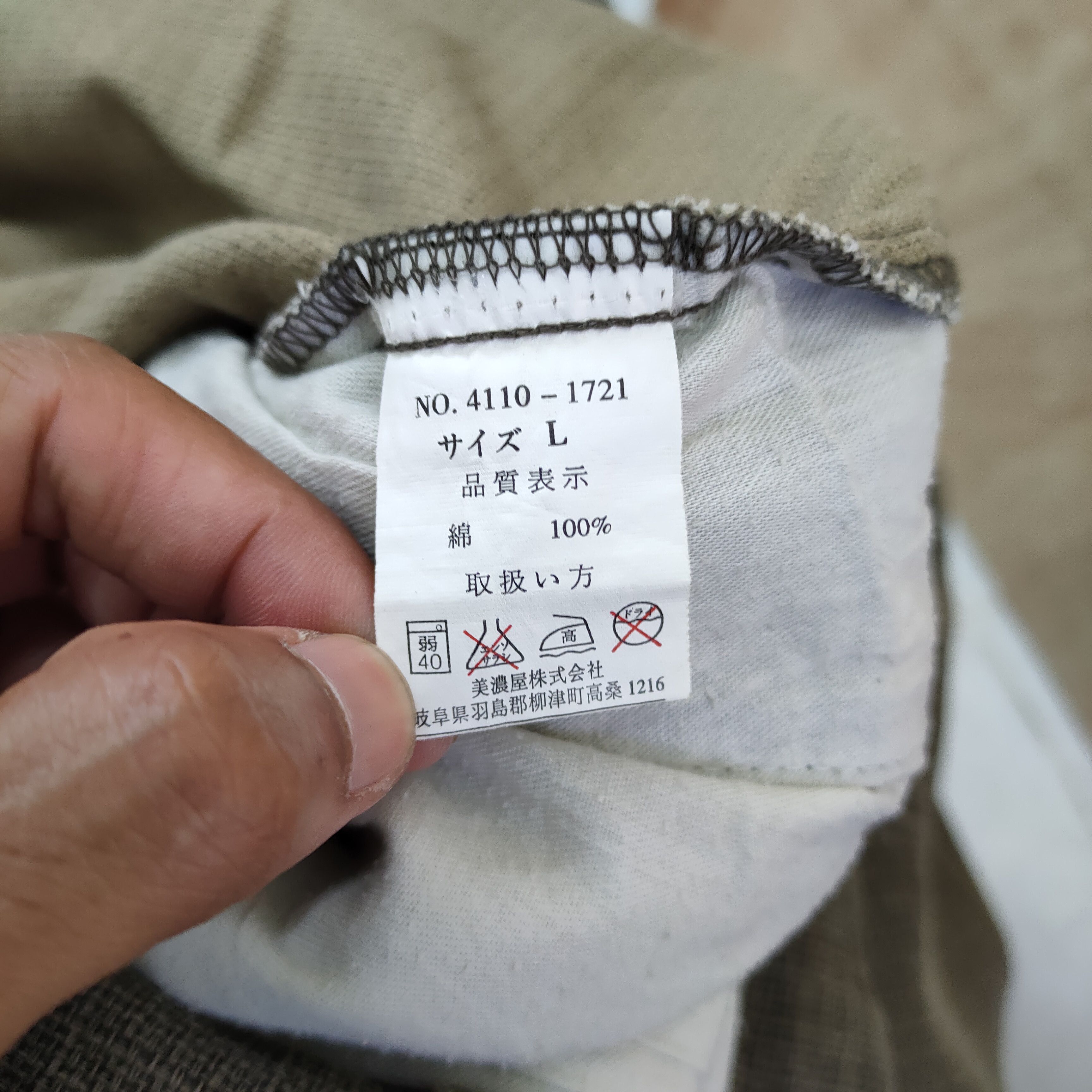 The Smiths SMITH'S UNION MADE CARGO PANTS Size US 32 / EU 48 - 16 Thumbnail