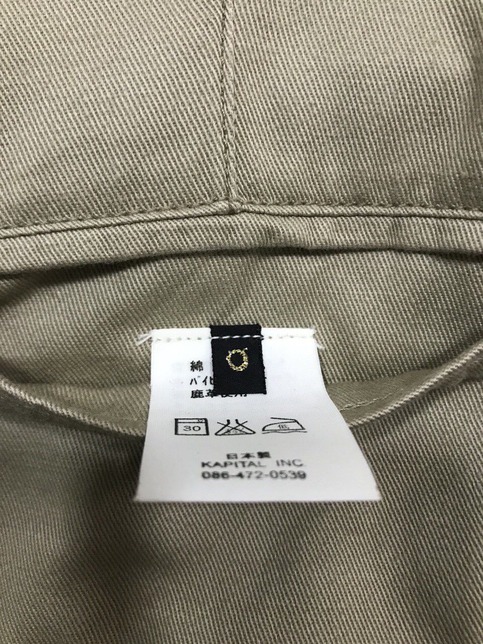 Kapital Double Weft Jacket Size US XS / EU 42 / 0 - 5 Thumbnail