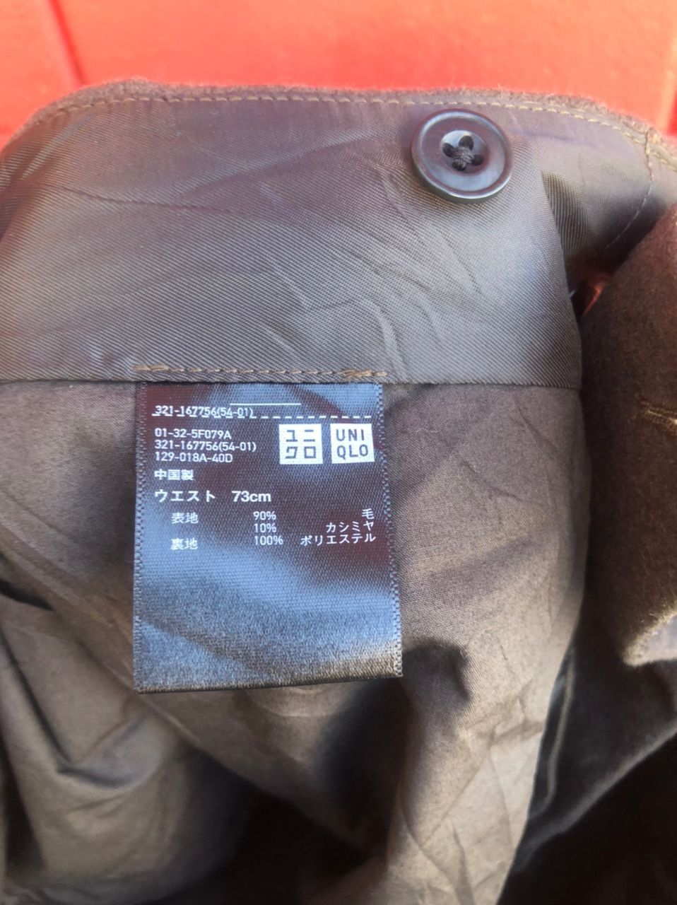 Lemaire × Vintage Vintage Lemaire Uniqlo Japanese Designer Fashion Style Size US 29 - 12 Thumbnail