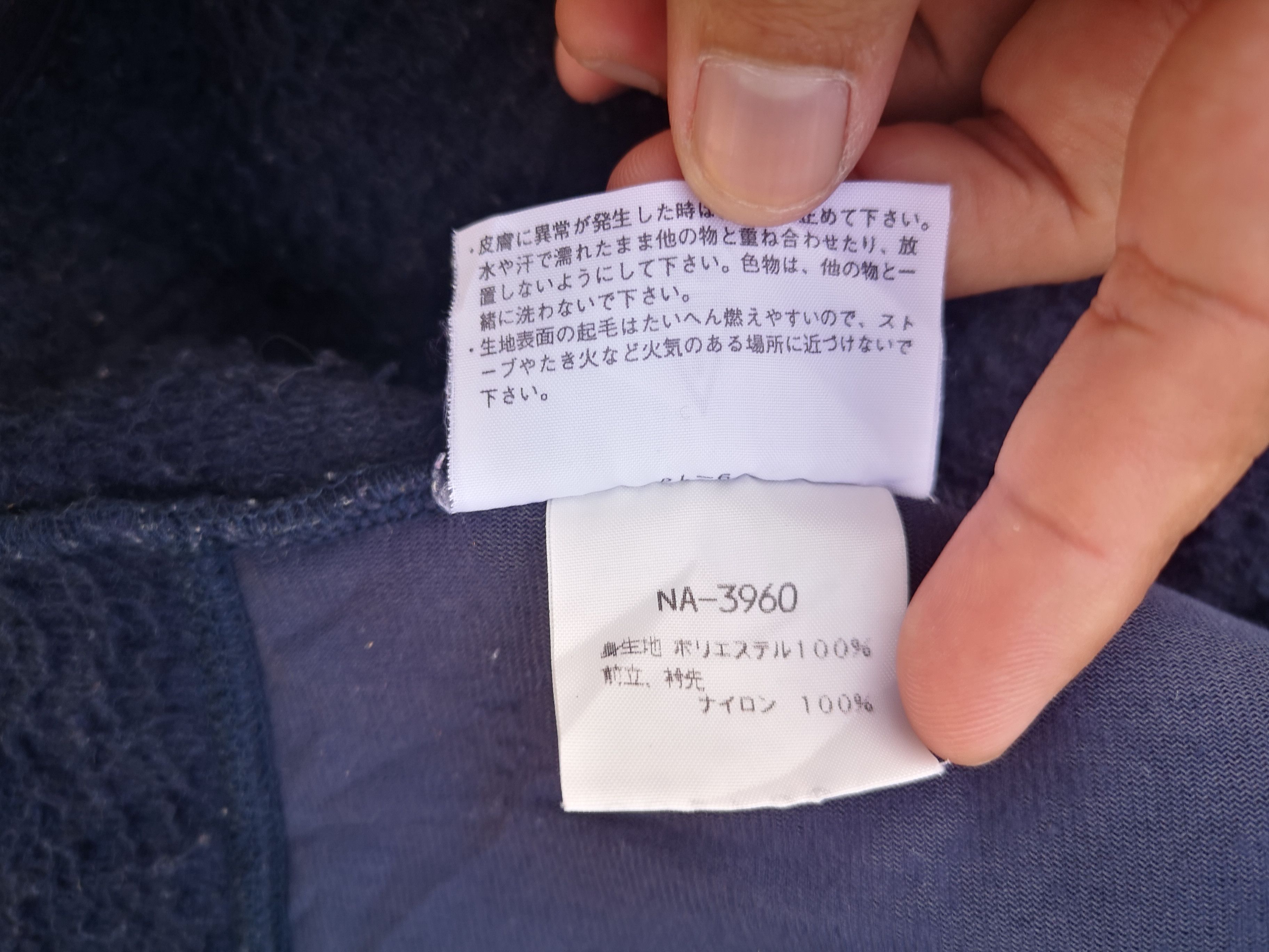The North Face The North Face Sherpa Fleece Jacket Size US L / EU 52-54 / 3 - 12 Thumbnail