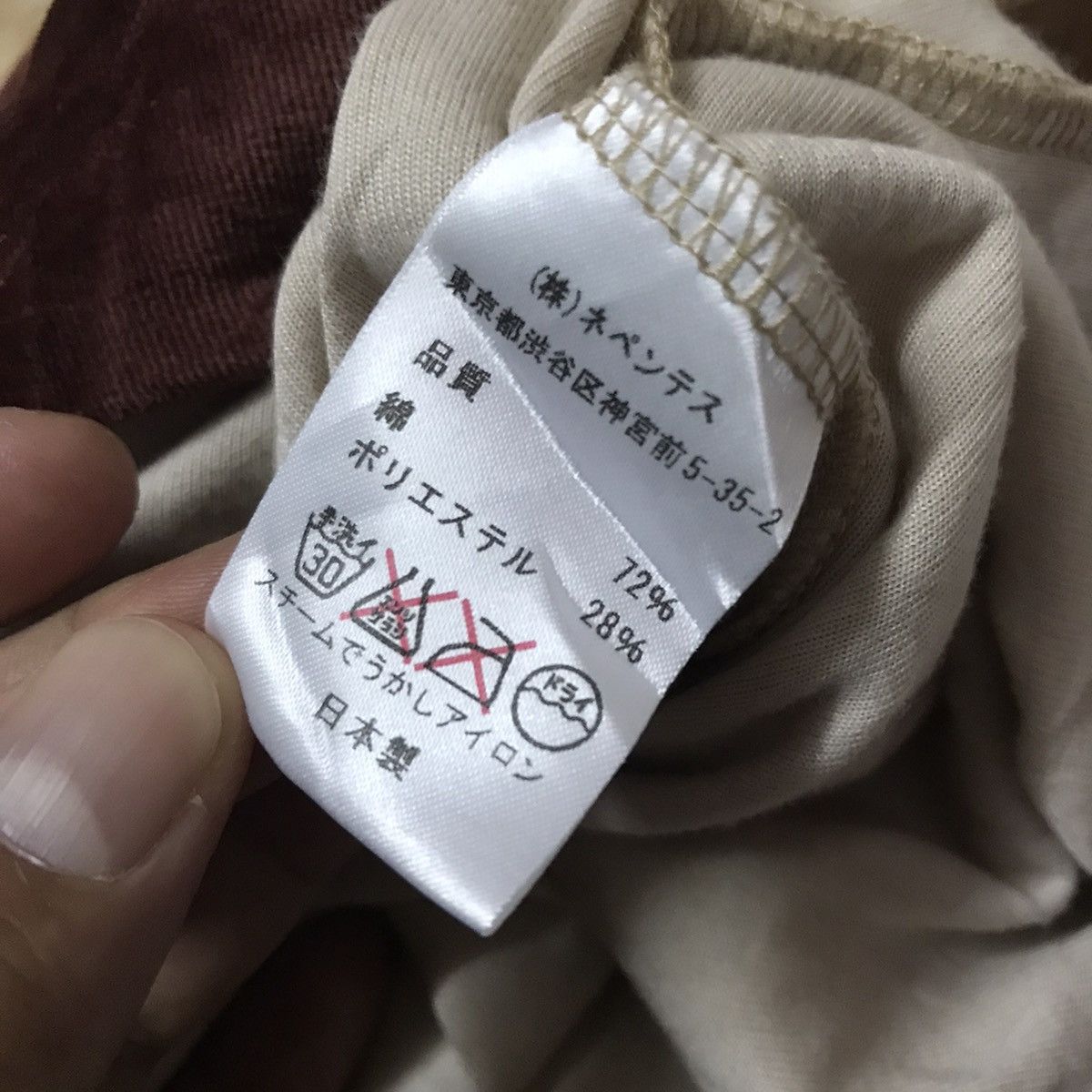 Japanese Brand × South2 West8 South2 West8 Velvet Sweatshirt Size US S / EU 44-46 / 1 - 6 Thumbnail