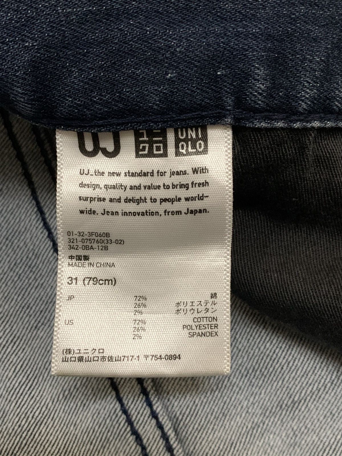 Jun Takahashi × Uniqlo Uniqlo Jun Takashi Blue Mud Wash Jeans Size US 31 - 9 Thumbnail