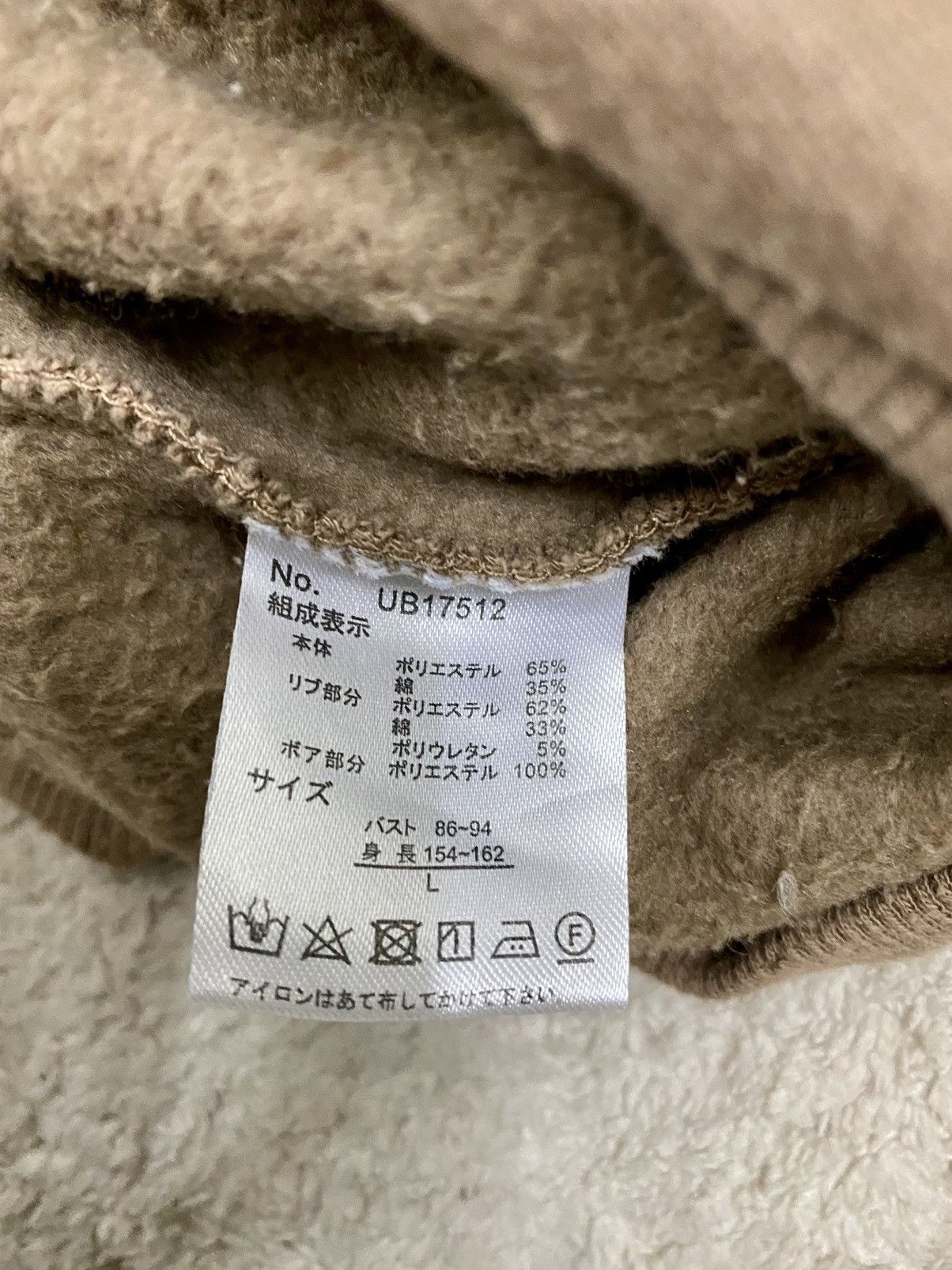 Homespun Knitwear × Japanese Brand OVERSIZES URBANITY (UB) CROPPED TOP FLEECE FUR SWEATSHIRT Size XL / US 12-14 / IT 48-50 - 15 Thumbnail
