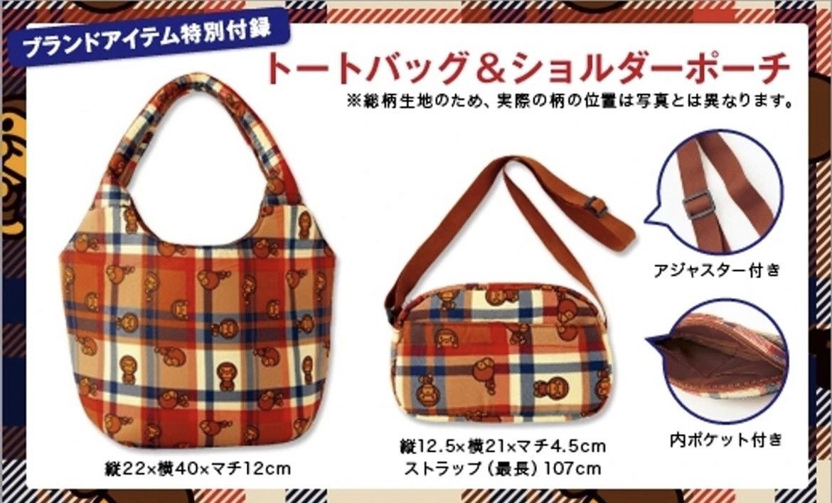 Bape Bape Milo Bag Size ONE SIZE - 3 Thumbnail