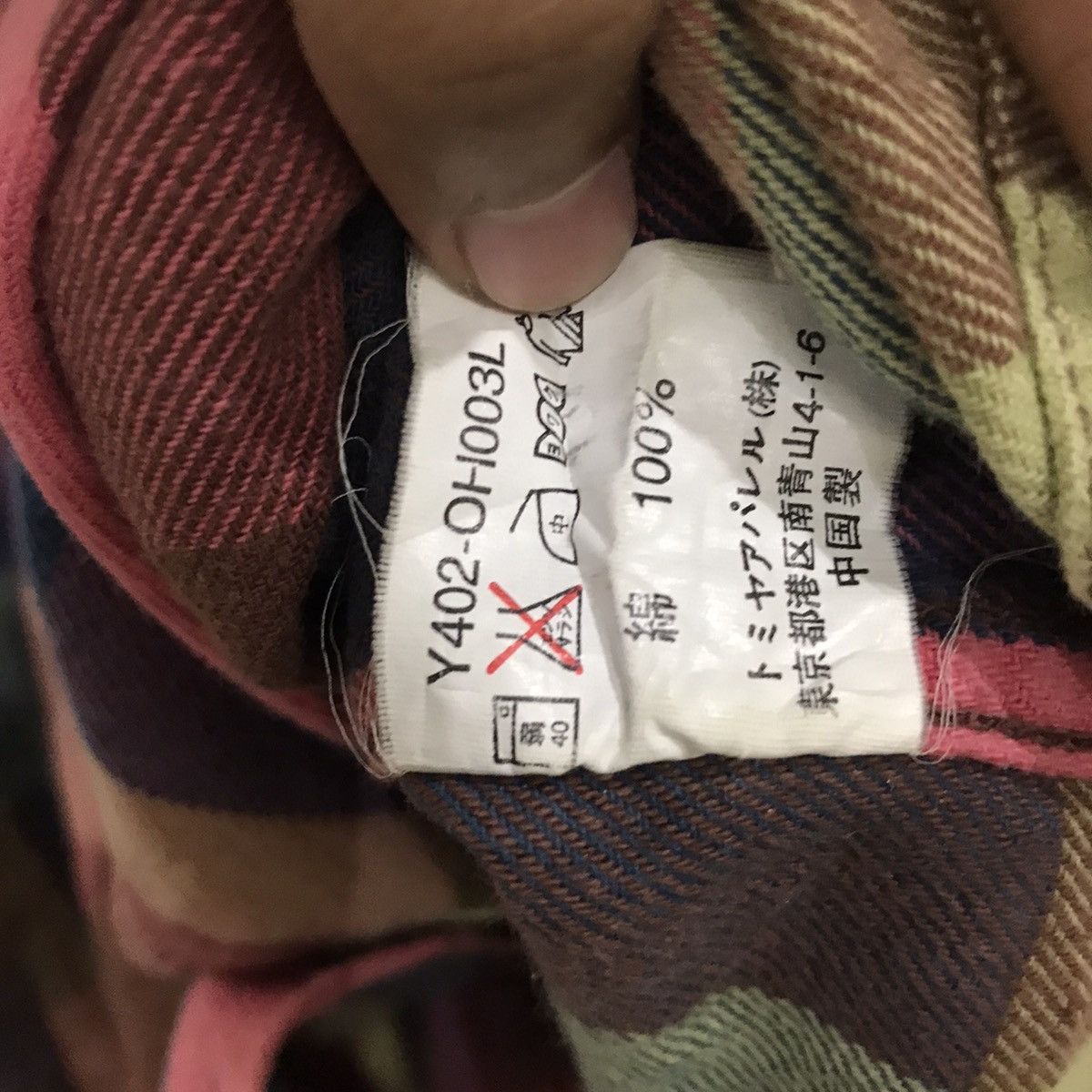 Flannel Magic Square Multicolour Flannel Shirt Size US M / EU 48-50 / 2 - 7 Thumbnail