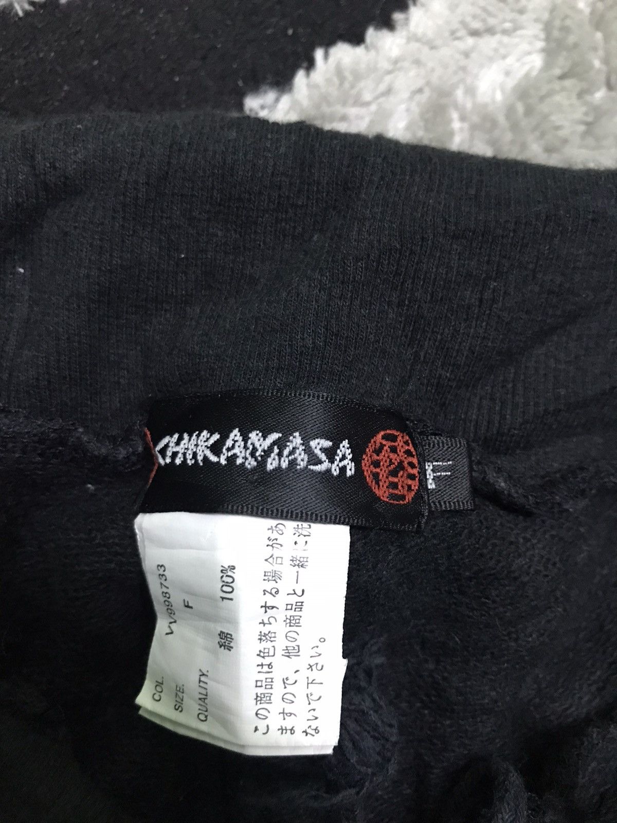Japanese Brand jogger pants Size US 30 / EU 46 - 7 Thumbnail