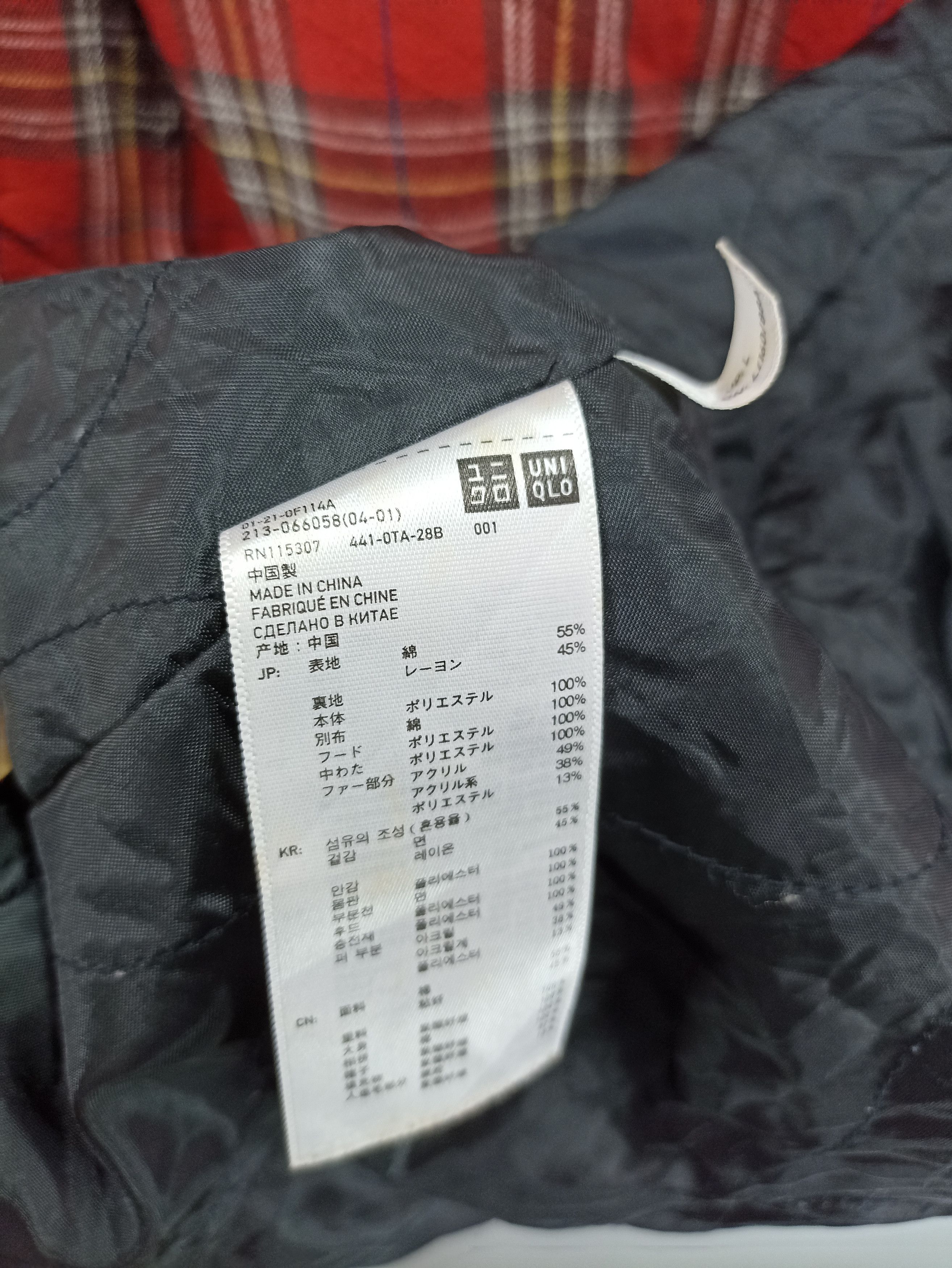 If Six Was Nine × Le Grande Bleu (L.G.B.) × Uniqlo Uniqlo hoodie Parkas Size US S / EU 44-46 / 1 - 6 Thumbnail