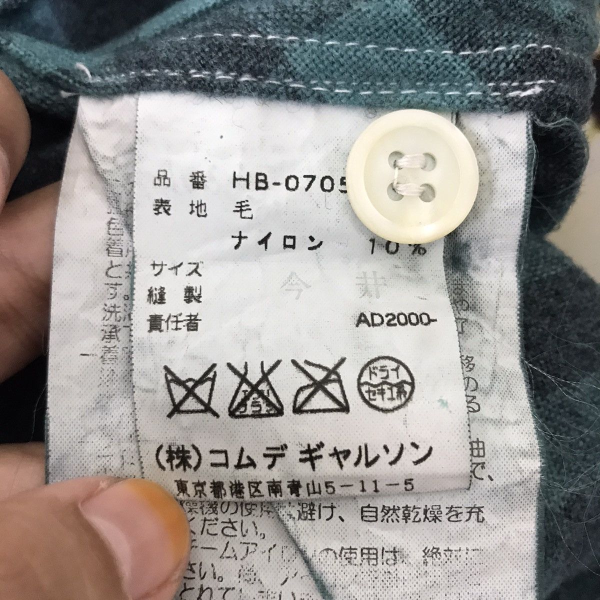 Comme des Garcons Vintage COMME DES GARCONS Homme Tartan Check Flannel Jacket Size US L / EU 52-54 / 3 - 4 Thumbnail