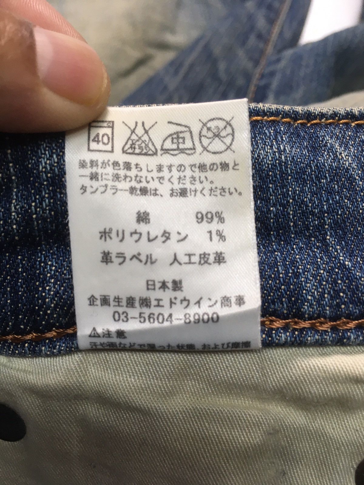 Edwin × Vintage Vintage Edwin company limited distressed denim japan Size US 31 - 14 Thumbnail