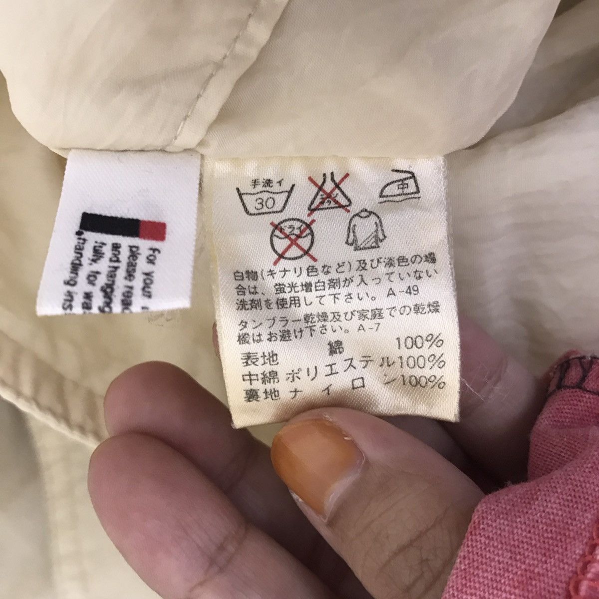 Issey Miyake Vintage 80s IS ISSEY MIYAKE X Tsumori Chisato Reversible Size US XXL / EU 58 / 5 - 8 Thumbnail