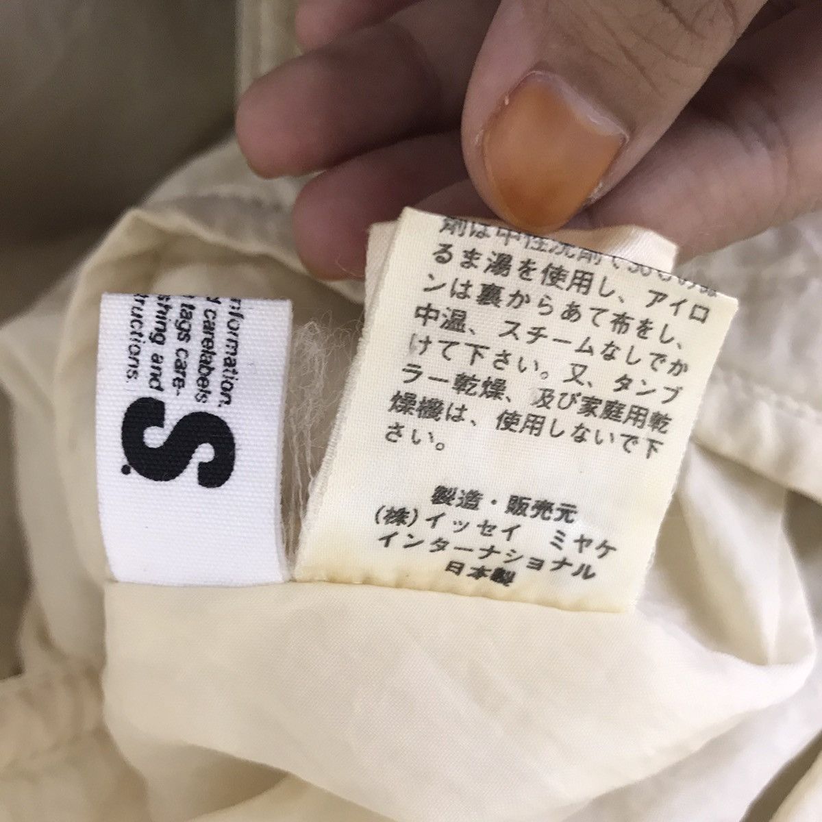 Issey Miyake Vintage 80s IS ISSEY MIYAKE X Tsumori Chisato Reversible Size US XXL / EU 58 / 5 - 10 Thumbnail