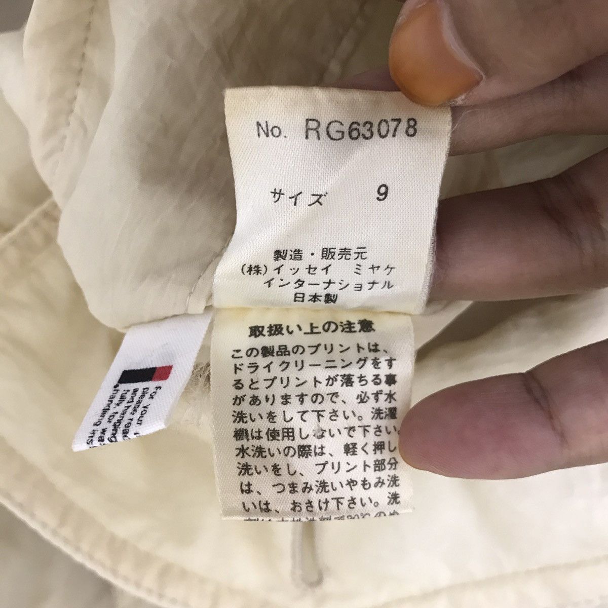 Issey Miyake Vintage 80s IS ISSEY MIYAKE X Tsumori Chisato Reversible Size US XXL / EU 58 / 5 - 9 Thumbnail