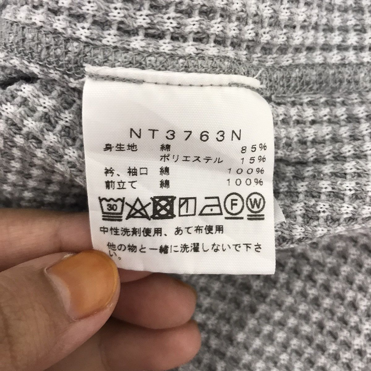 Nanamica THE NORTH FACE x NANAMICA Purple Label Knitwear Sweatshirt Size US M / EU 48-50 / 2 - 5 Thumbnail
