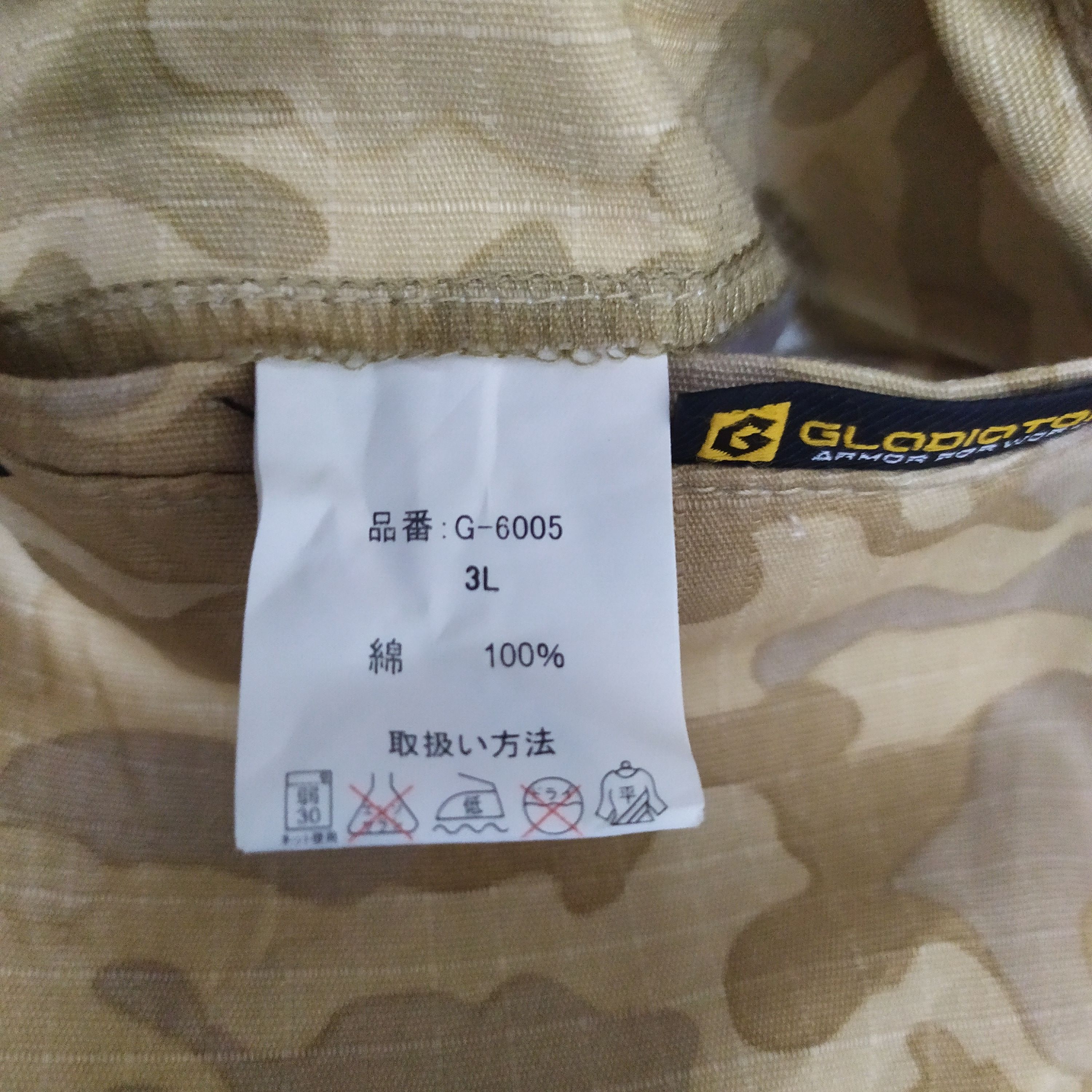 Japanese Brand Gladiator Camo Cargo Pants Multipocket Tactical Size US 34 / EU 50 - 9 Thumbnail