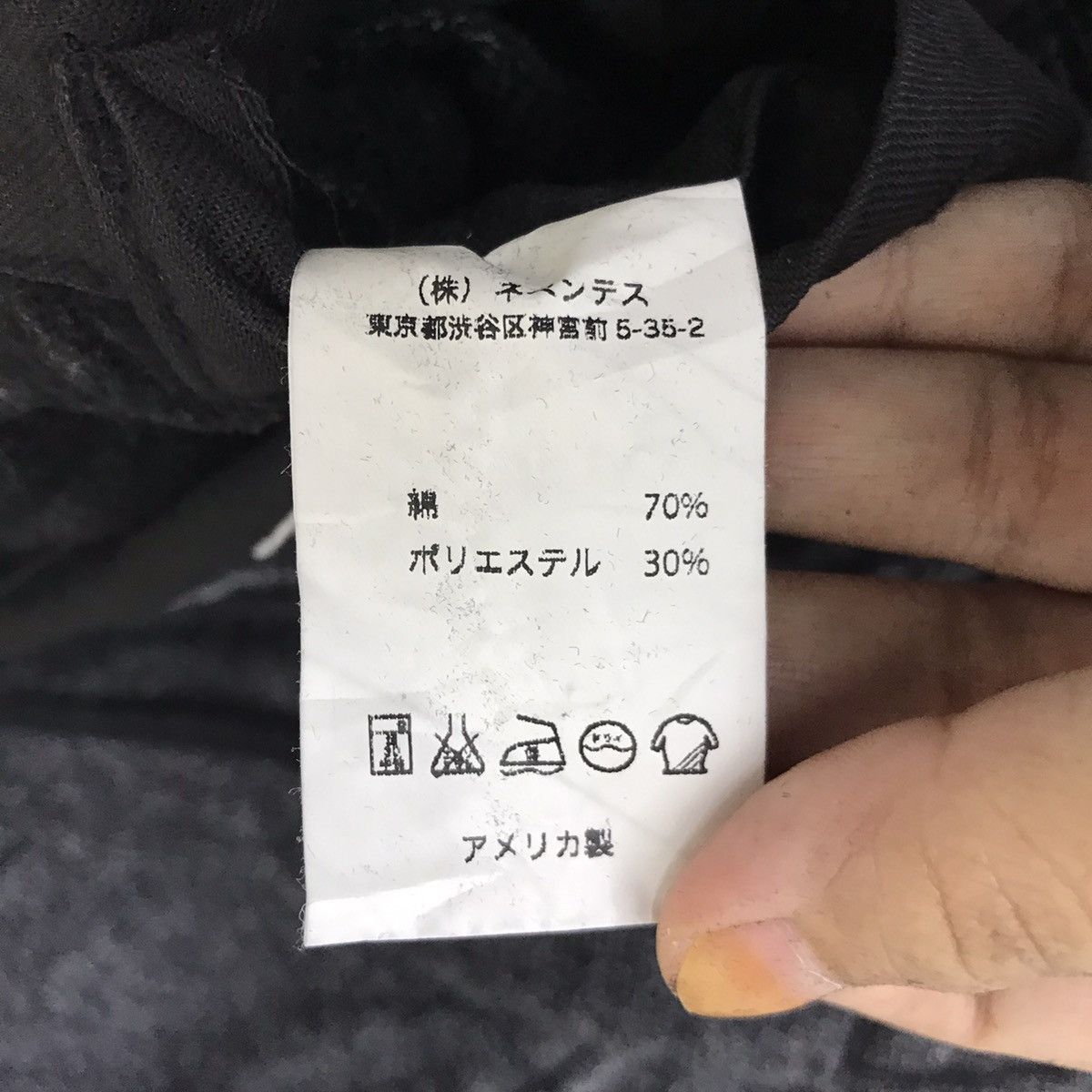 Engineered Garments Vintage ENGINEERED GARMENTS USA Nepenthes Heavy Coat Jacket Size US L / EU 52-54 / 3 - 6 Thumbnail