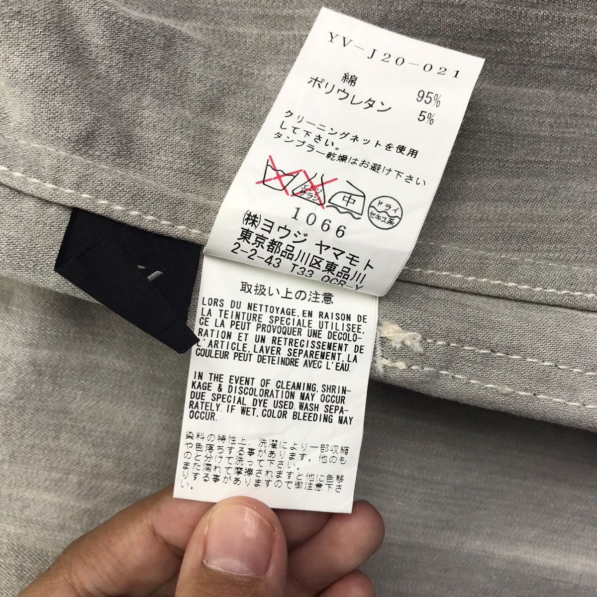 Yohji Yamamoto YOHJI YAMAMOTO Y’S Japan Designer Patchwork Fancy Jacket Size US S / EU 44-46 / 1 - 4 Thumbnail