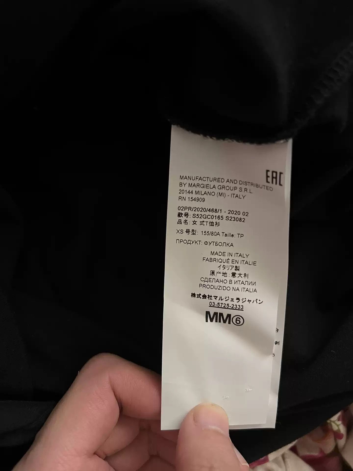 Maison Margiela MM6 Phantom short-sleeved XS code