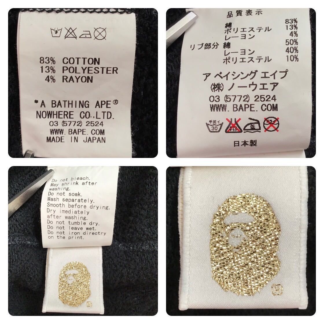 Bape × Nigo BAPE Milo logo full zip hoodie a bathing ape NIGO Size US L / EU 52-54 / 3 - 8 Thumbnail